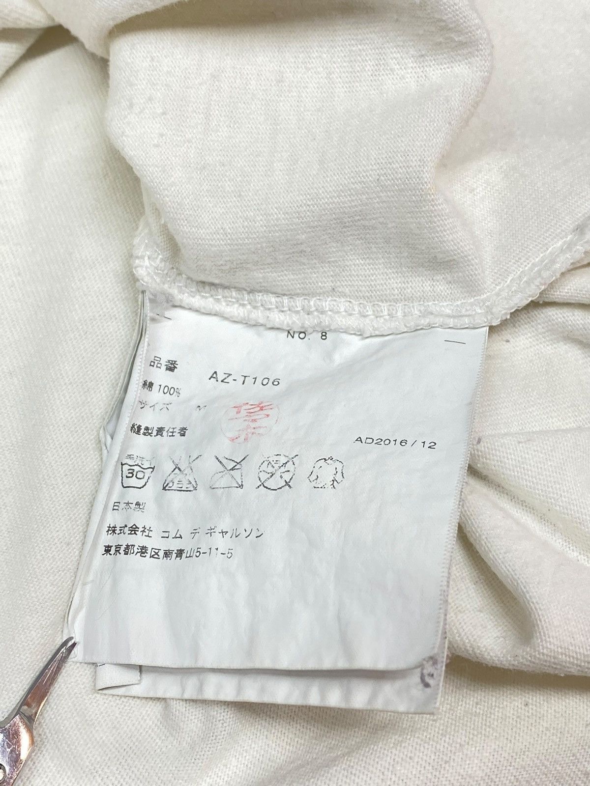 Comme des Garcons Play Comme Des Garcons Big Heart T-shirt Size US M / EU 48-50 / 2 - 11 Thumbnail