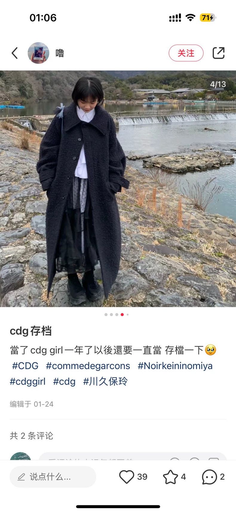 Comme des Garcons Comme Des Garcons Pleated white shirt Size M / US 6-8 / IT 42-44 - 5 Thumbnail