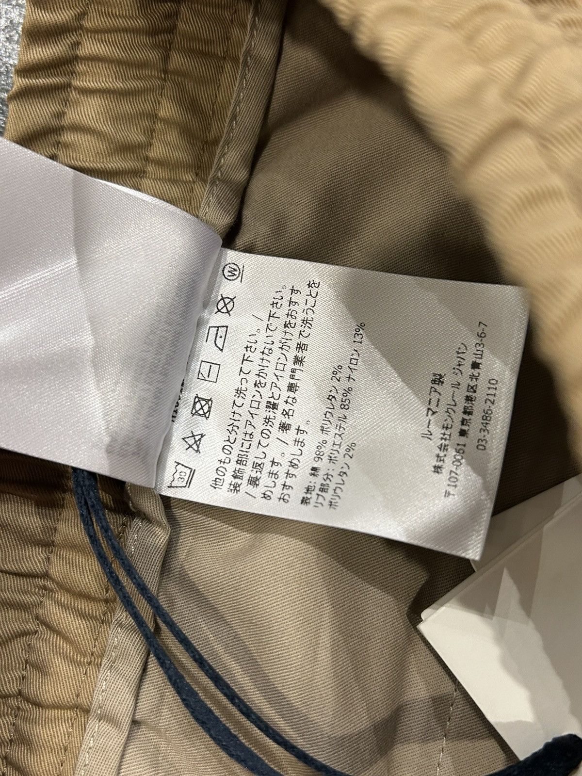 Moncler Moncler Gabardine Side Stripe Pants Size US 36 / EU 52 - 8 Thumbnail