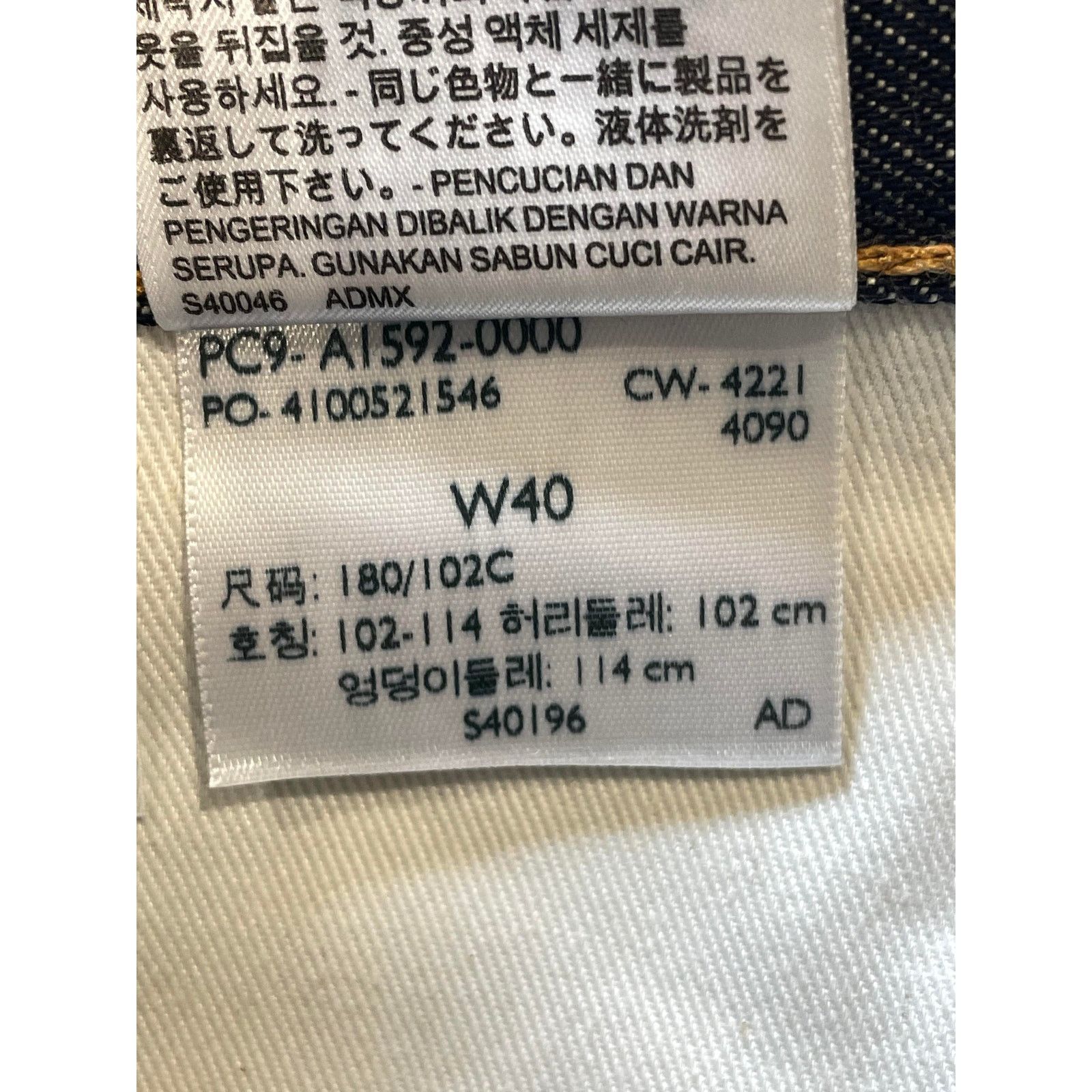 DENIM TEARS Denim Tears Studded Selvedge Jeans Size US 40 / EU 56 - 4 Thumbnail