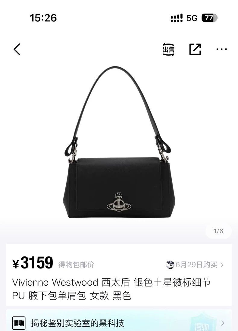 Vivienne Westwood Vivienne Westwood size os Single shoulder handbag Size ONE SIZE - 2 Thumbnail