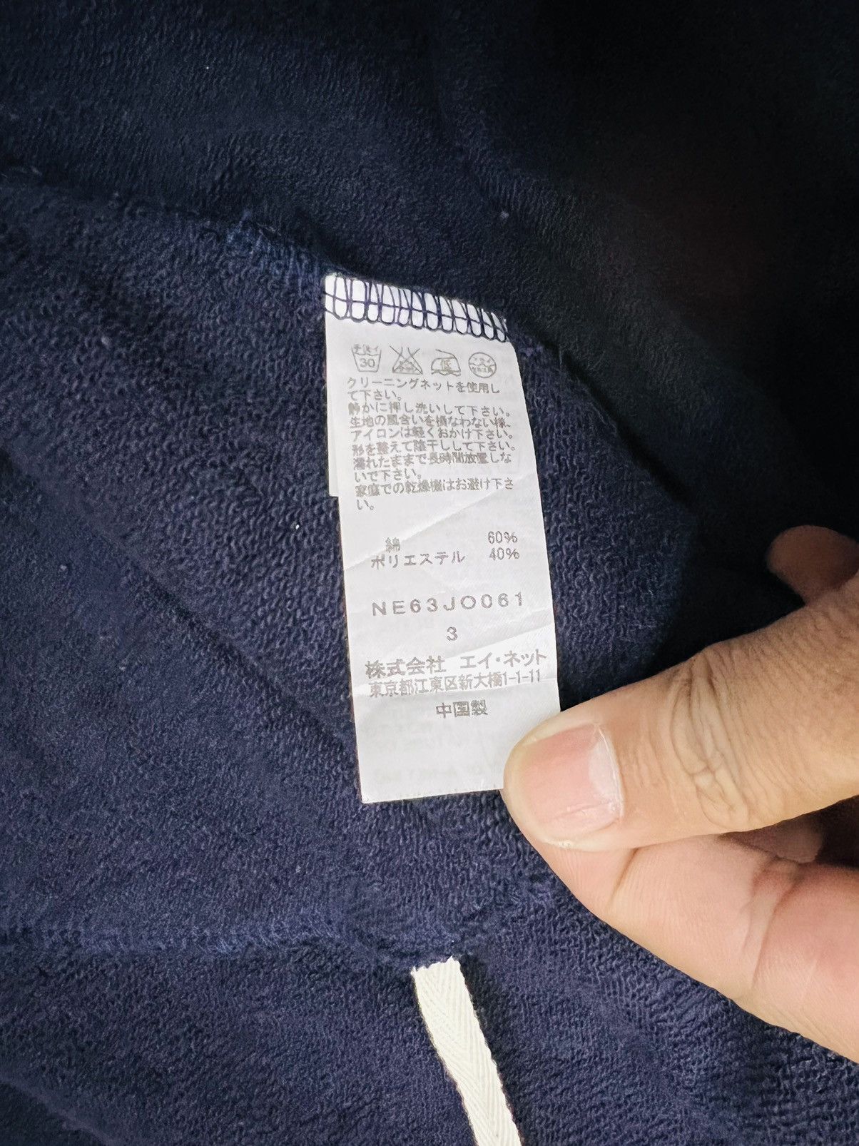 Issey Miyake Ne-Net Issey Miyake Witcher Zip-Up Hoodie Size US L / EU 52-54 / 3 - 10 Thumbnail