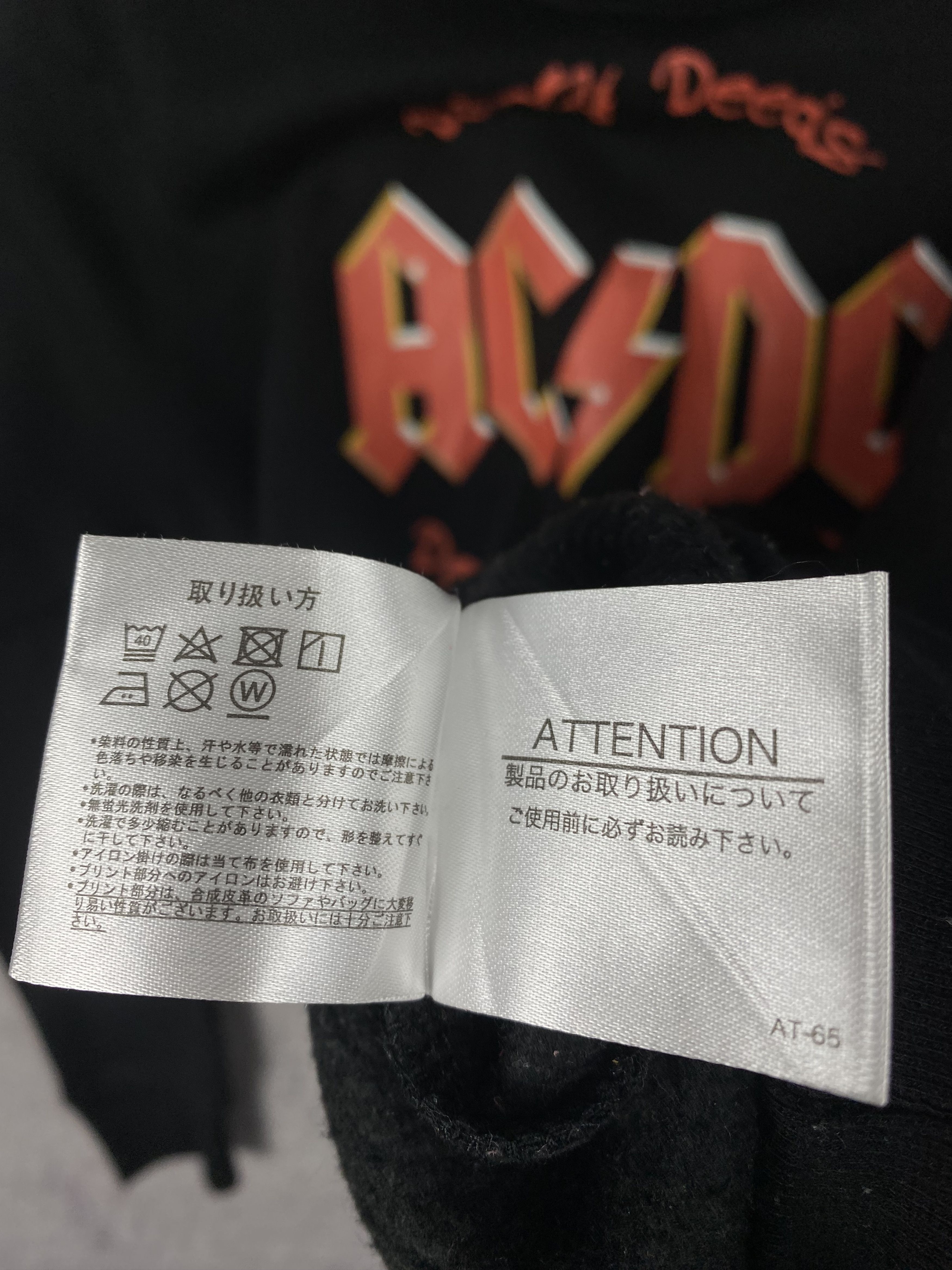 AC/DC Vintage AC DC Band Tees Pullover Black Hoodies Size US L / EU 52-54 / 3 - 8 Thumbnail