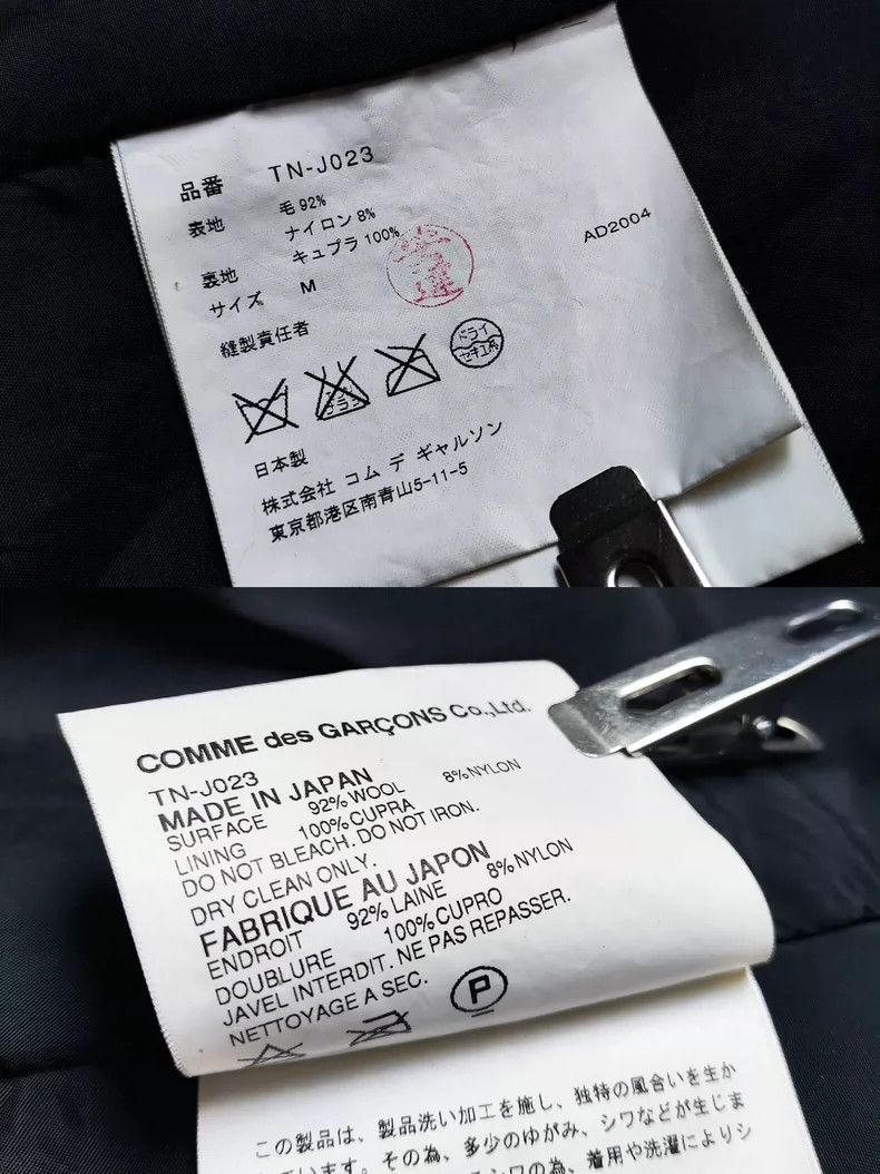Comme des Garcons Comme Des Garcons Bubble sleeve cardigan wool coat Size M / US 6-8 / IT 42-44 - 4 Thumbnail