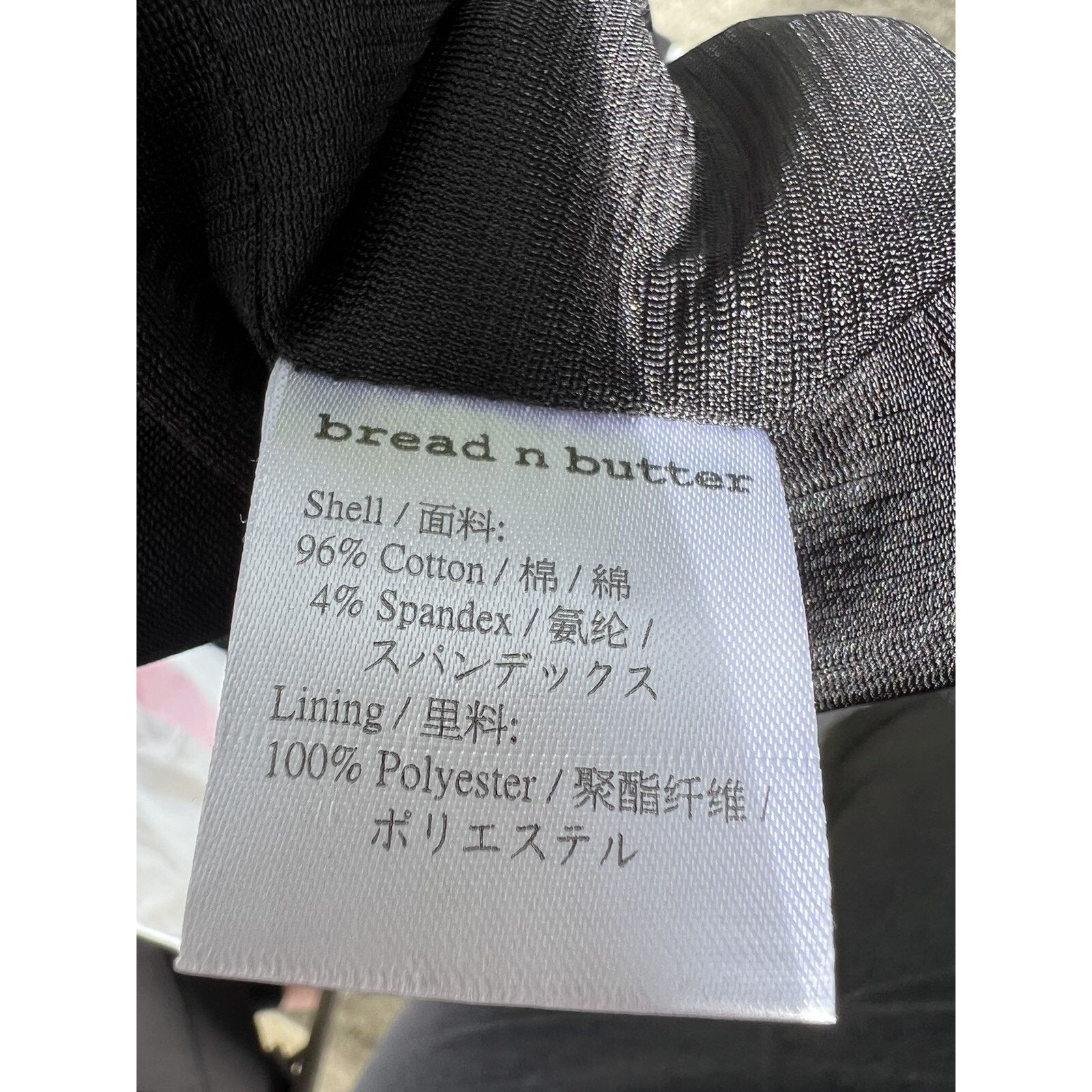 Buttero BREAD N BUTTER Striped Nautical Cotton Blend Size 0 A000214 Size XS / US 0-2 / IT 36-38 - 6 Thumbnail