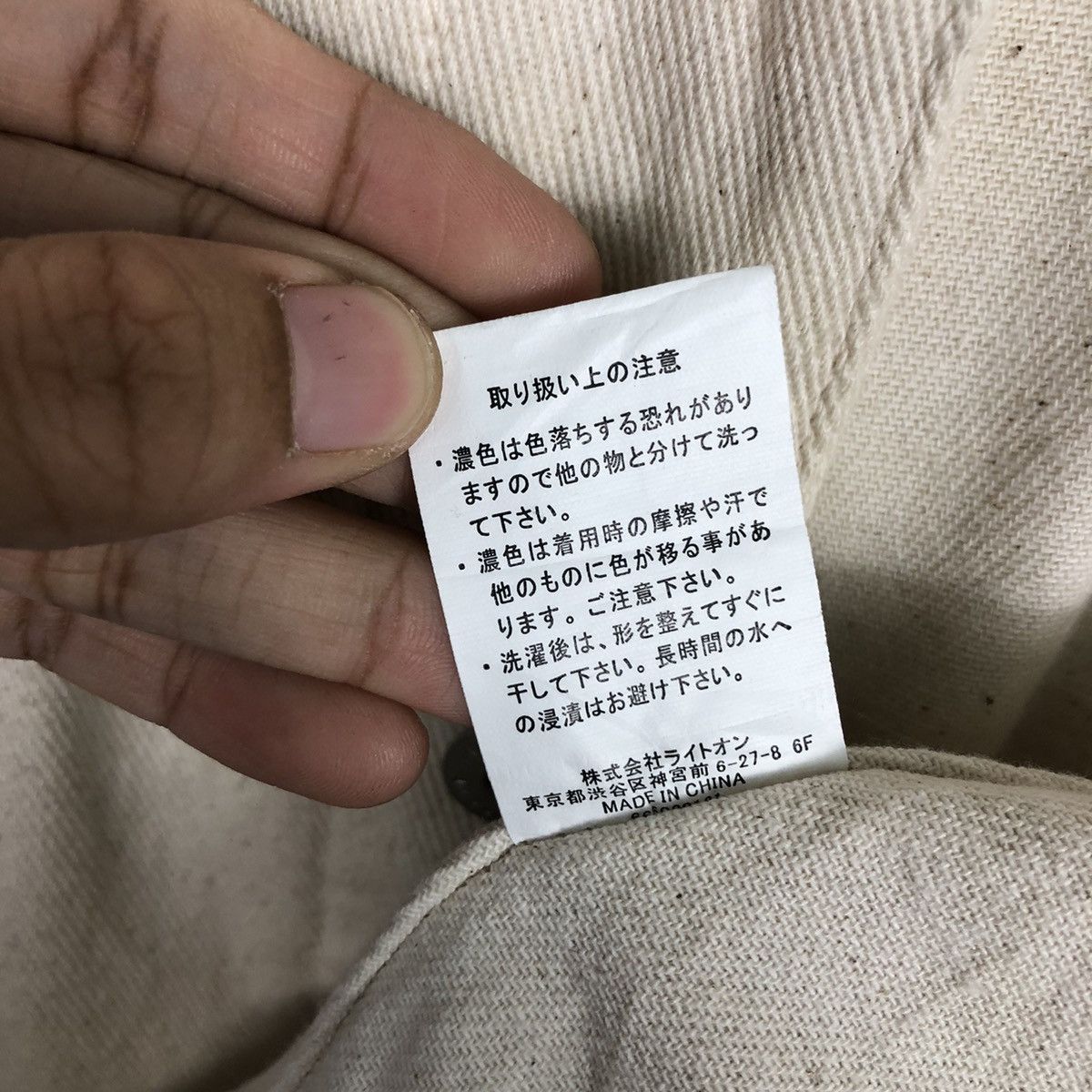 Japanese Brand 📌Vintage Denim Jacket Biker Rag Machine Cargo Pockets Size US M / EU 48-50 / 2 - 20 Thumbnail