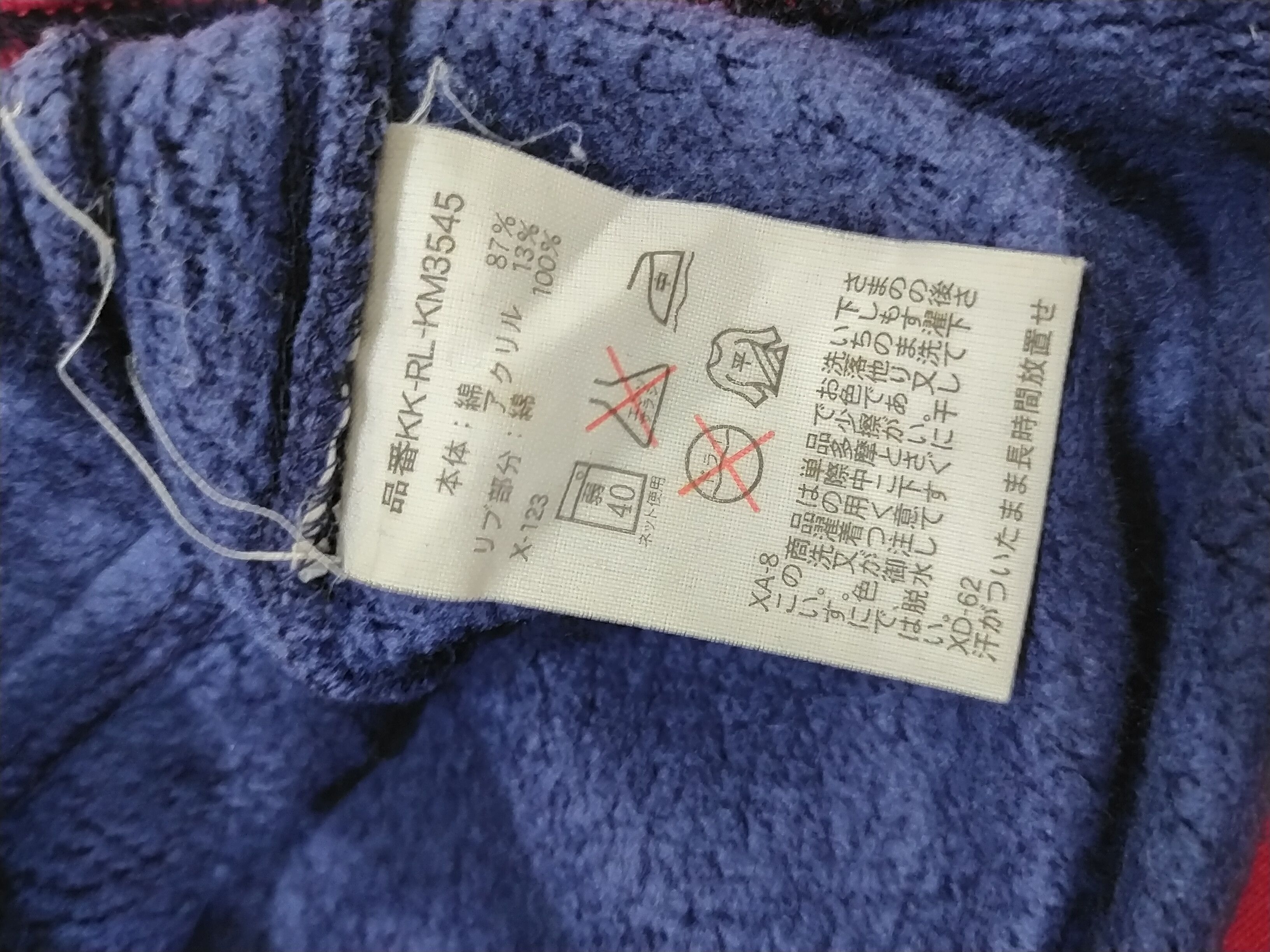 Polo Ralph Lauren × Vintage 🚨VINTAGE 90S CLASSIC POLO COLLEGE SWEATER Size US L / EU 52-54 / 3 - 6 Thumbnail