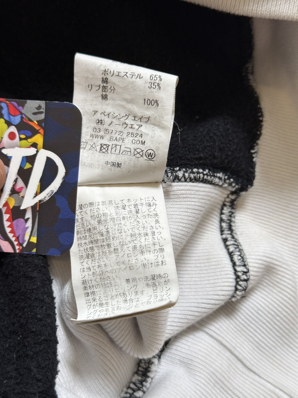 Bape A Bathing Ape Black Script Pullover Hoodie Size US M / EU 48-50 / 2 - 5 Thumbnail