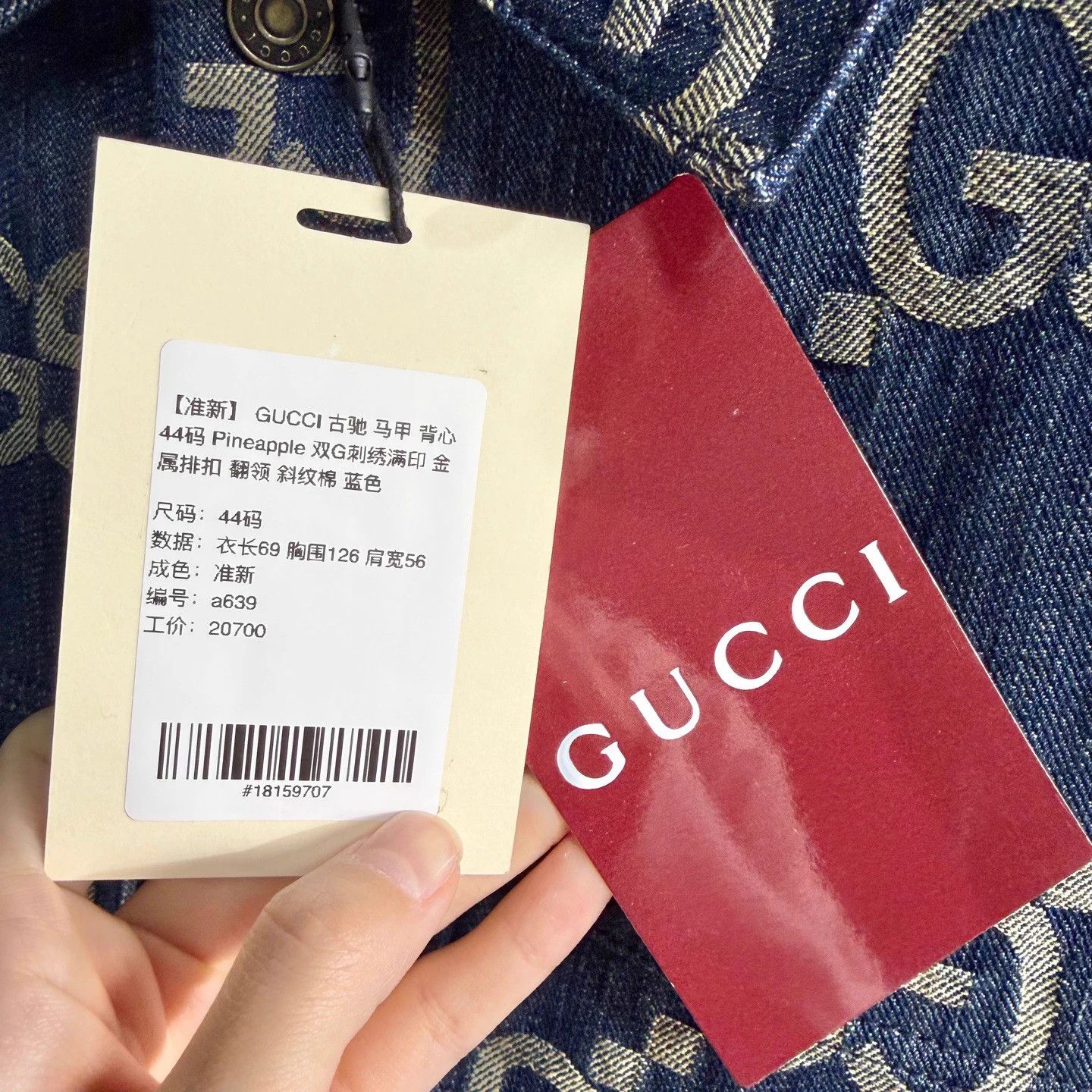 Gucci GUCCI Vest, Size 44, Pineapple Size US S / EU 44-46 / 1 - 4 Thumbnail