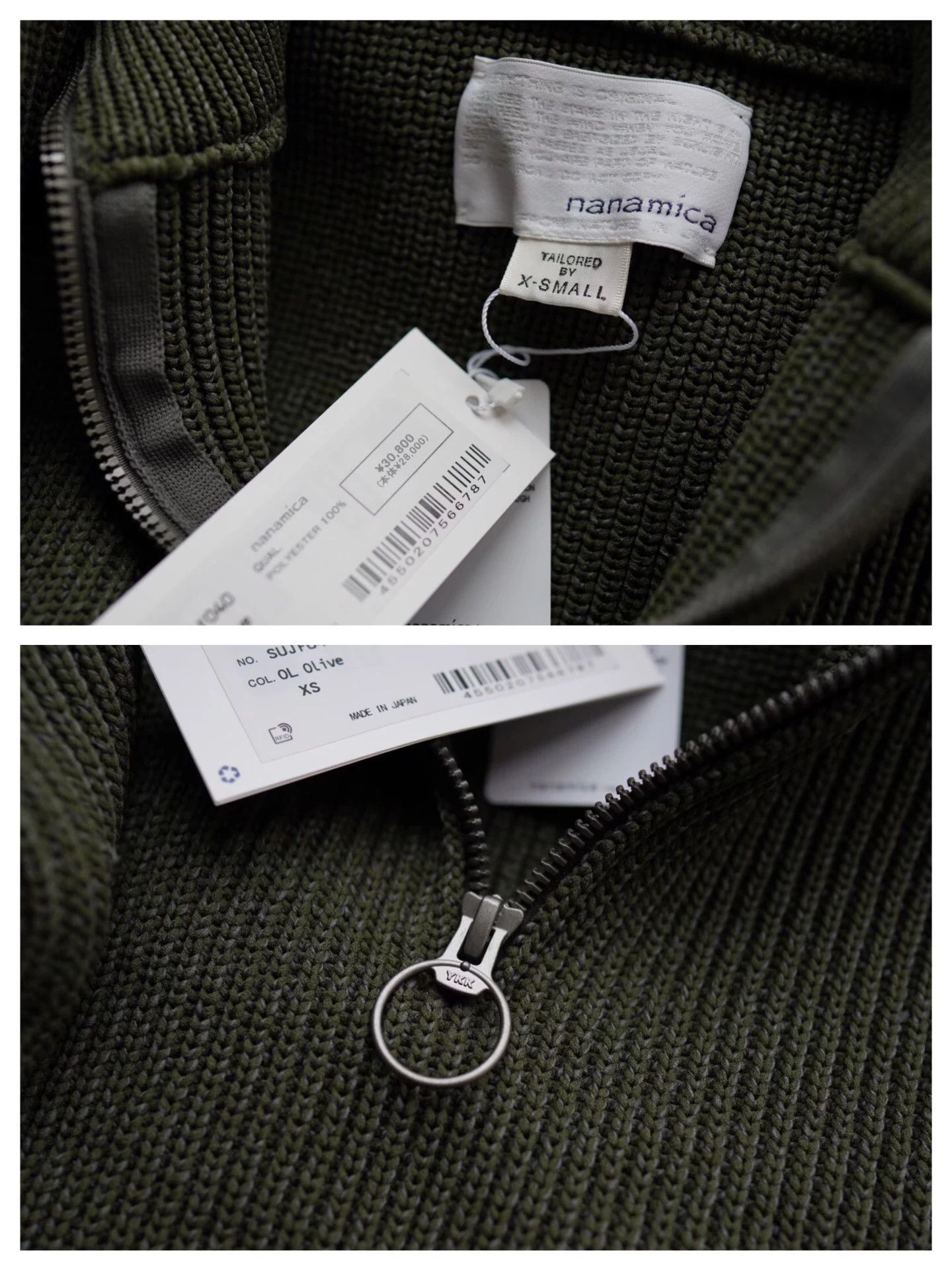 Nanamica nanamica sujf040 half-zip knit sweater XS/S heavyweight Size US XS / EU 42 / 0 - 8 Thumbnail