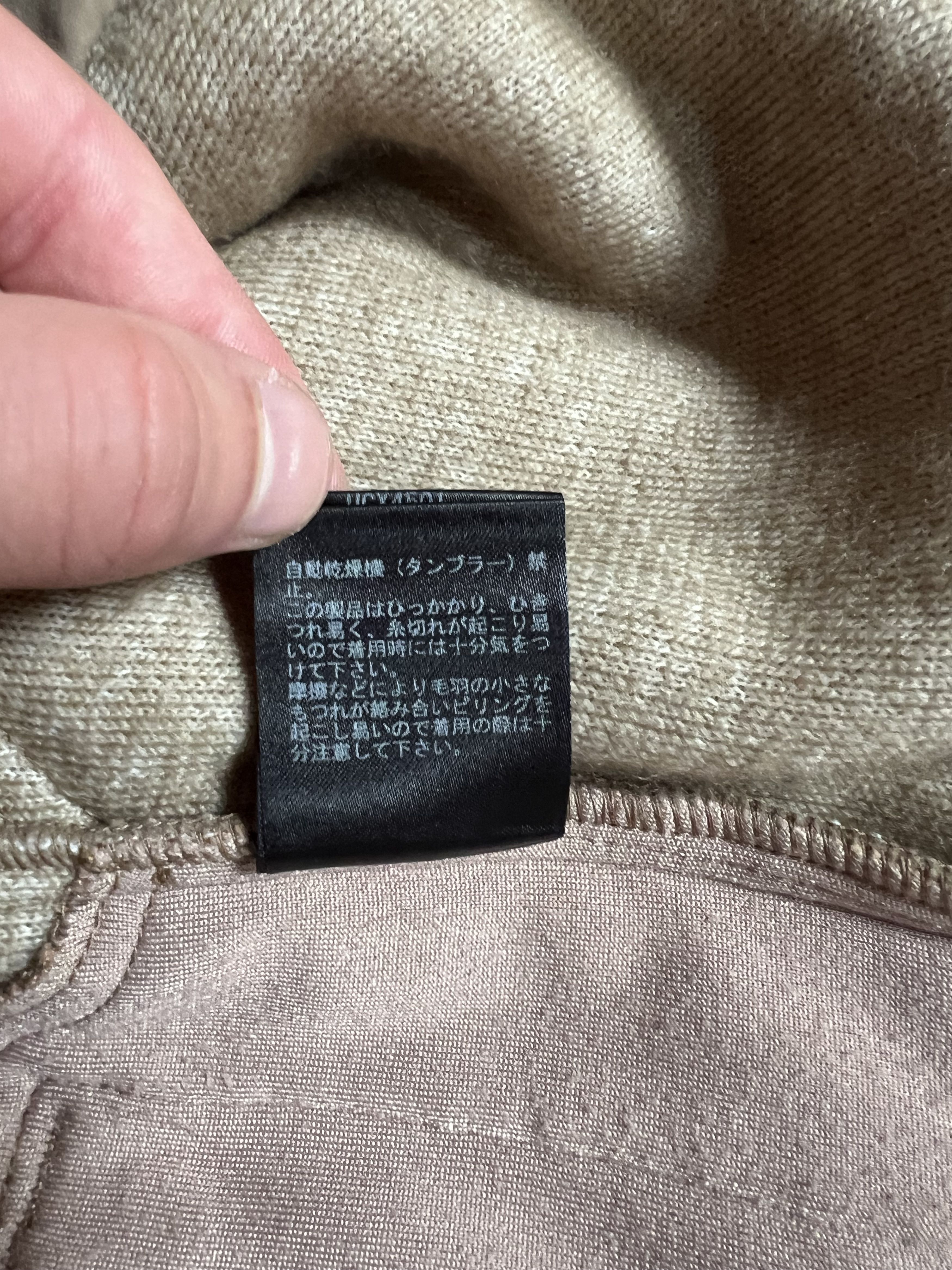 Undercover Undercover FW19 Adjustable Fleece Pants Sz 3 Size US 32 / EU 48 - 9 Thumbnail