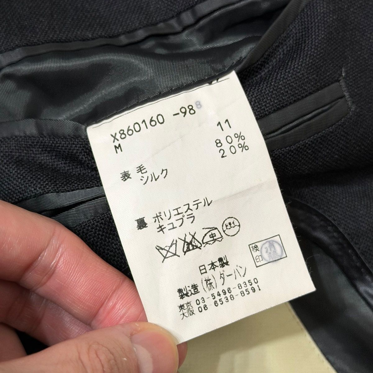Yohji Yamamoto 775 90s Yohji Yamamoto D'URBAN A.A.R vintage set up suit men Size 38R - 6 Thumbnail