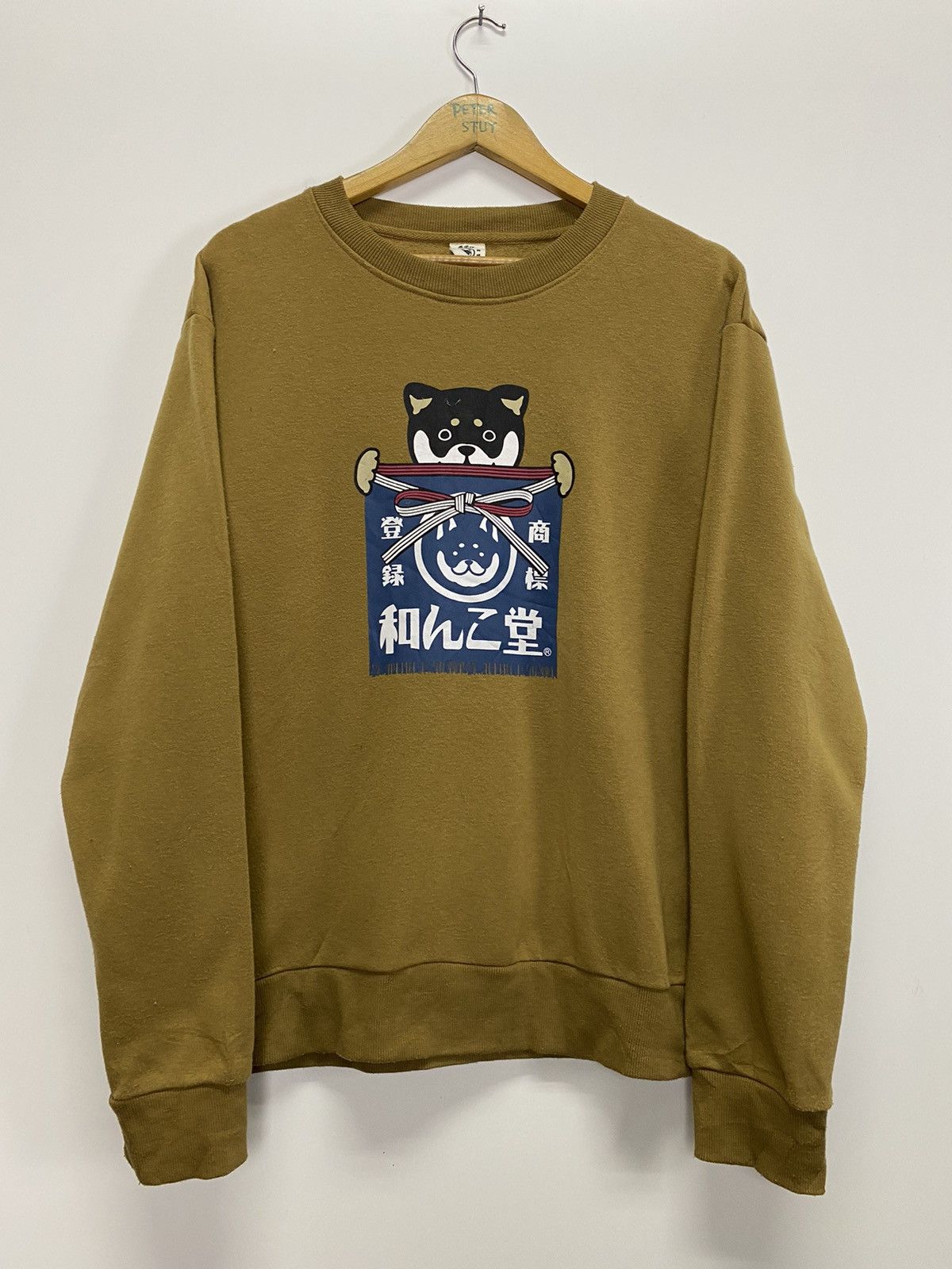 Japanese Brand × Vintage Vintage Wakando Sweatshirt Size US L / EU 52-54 / 3 - 8 Thumbnail