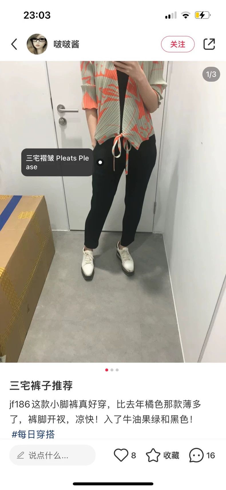 Issey Miyake Issey Miyake size:2 Black pleated pants Size 42" / US 20 - 9 Thumbnail