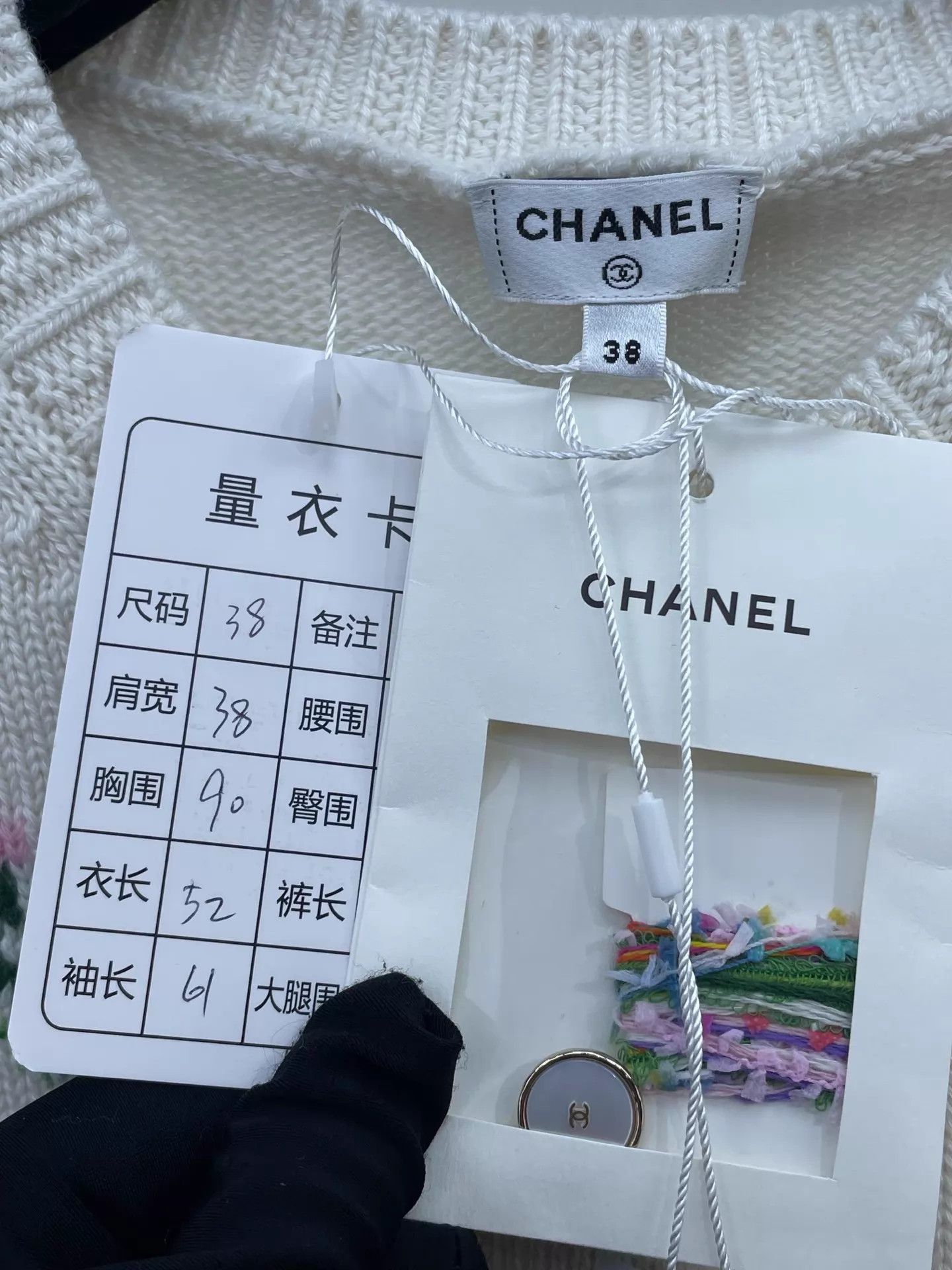 Chanel Chanel 26P Knit Jacquard Cardigan 38 99 New Size S / US 4 / IT 40 - 7 Thumbnail