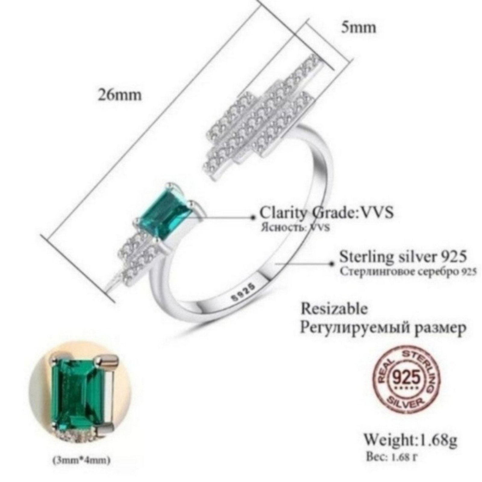 Other Gemstone Emerald Cut Topaz Open Adjustable Green OS NWT Size ONE SIZE - 10 Thumbnail