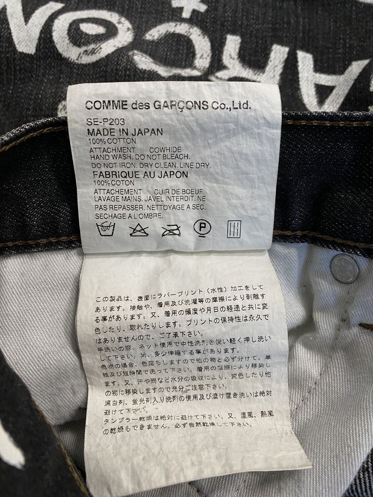 Comme des Garcons Junya Watanabe Man Corso Como SS02 Painted Denim Size US 30 / EU 46 - 10 Thumbnail
