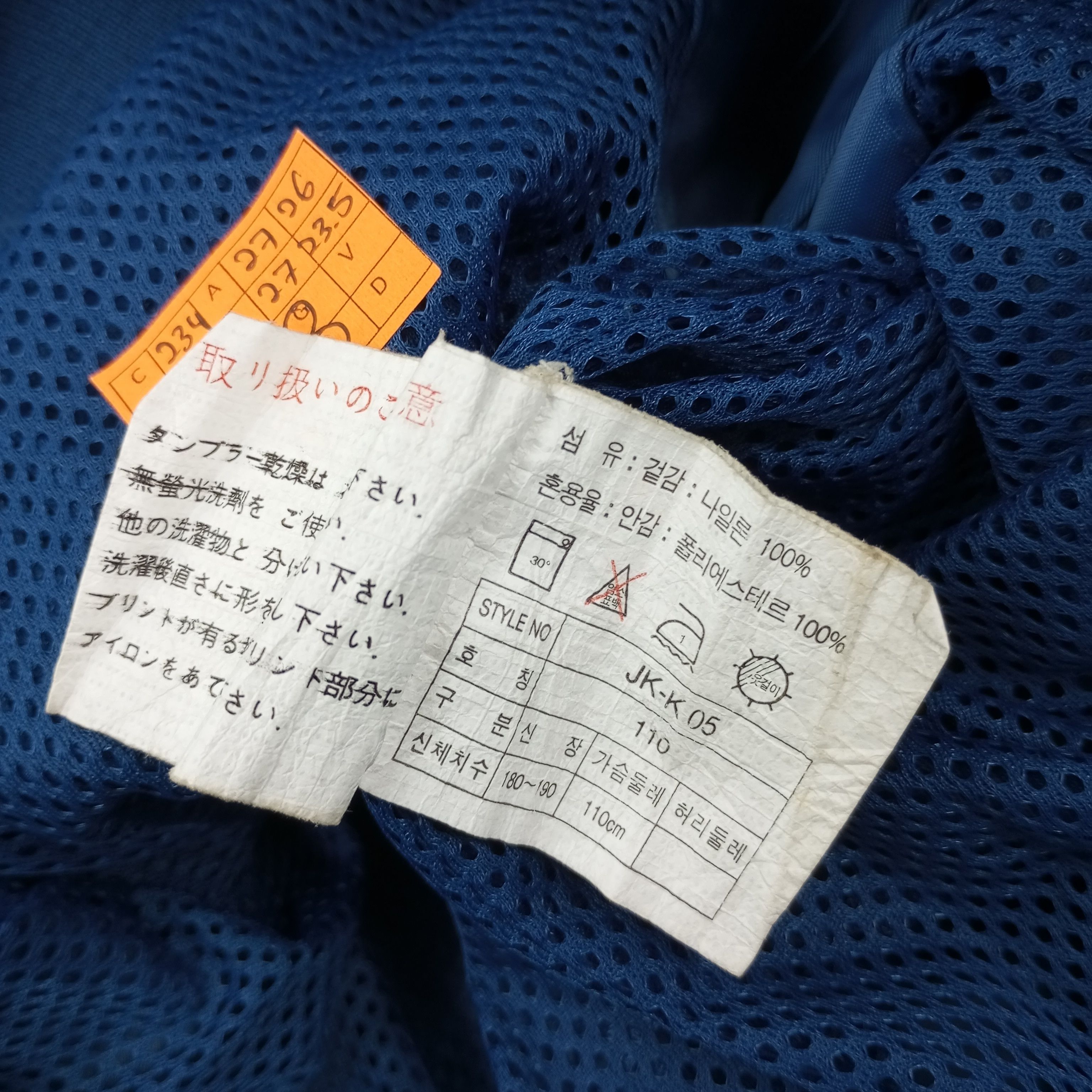 Nike Vintage Nike Sportswear Style Jacket c234n17 Size US XXL / EU 58 / 5 - 10 Thumbnail