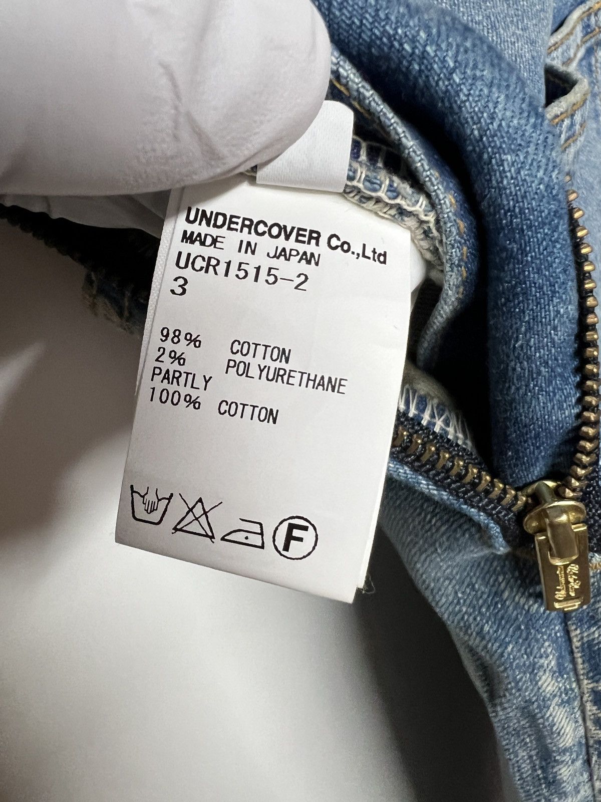 Undercover Fringe Sidezipper jean Size 30" / US 8 / IT 44 - 8 Thumbnail
