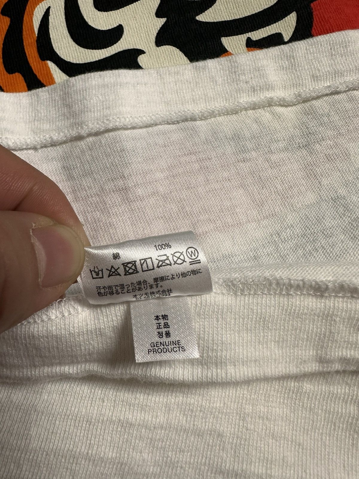 Human Made Human Made Tiger Graphic T-Shirt | Grailed