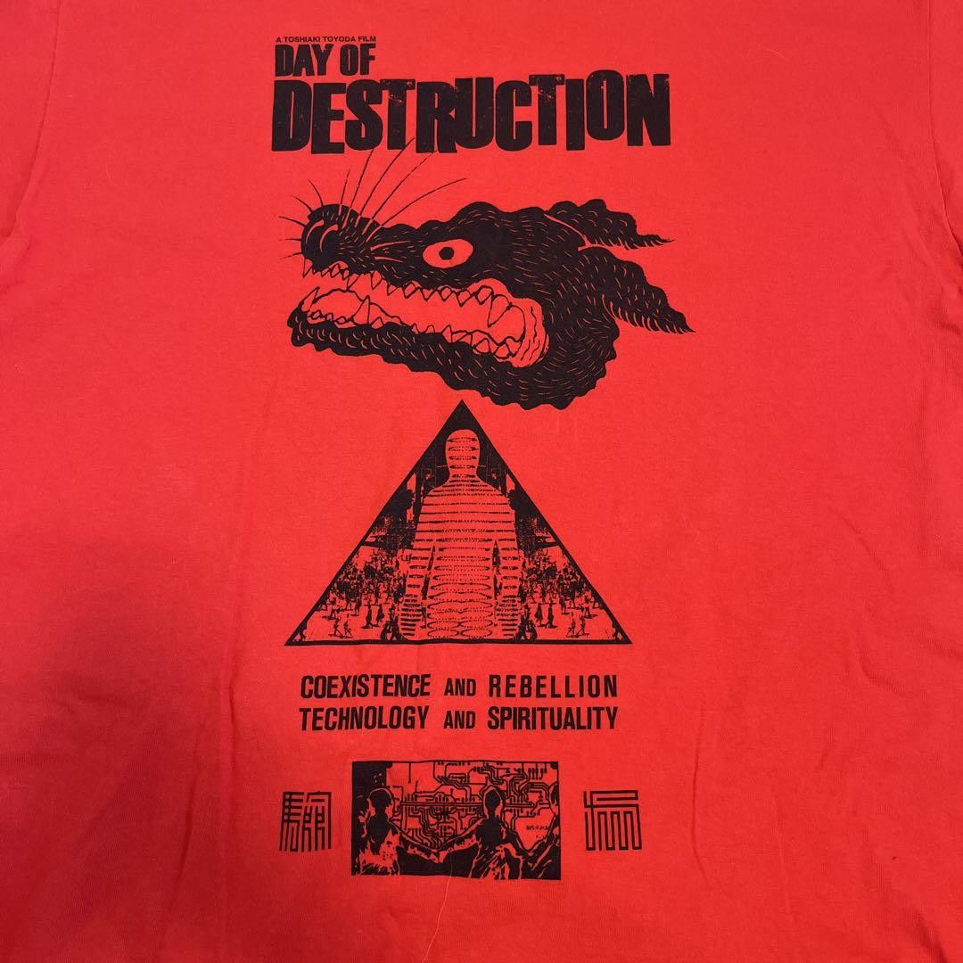 Undercover Day of Destruction Tee Size US XL / EU 56 / 4 - 5 Thumbnail