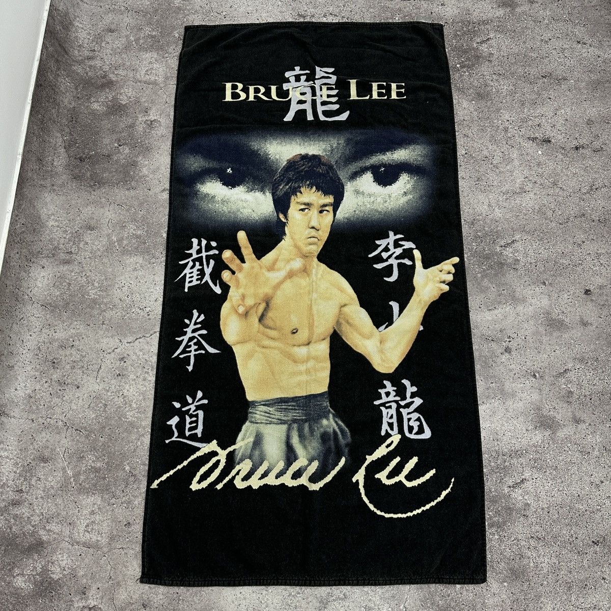 Vintage Vintage 90s Bruce Lee Promo towel tapestry movie legend y2k Size ONE SIZE - 1 Thumbnail