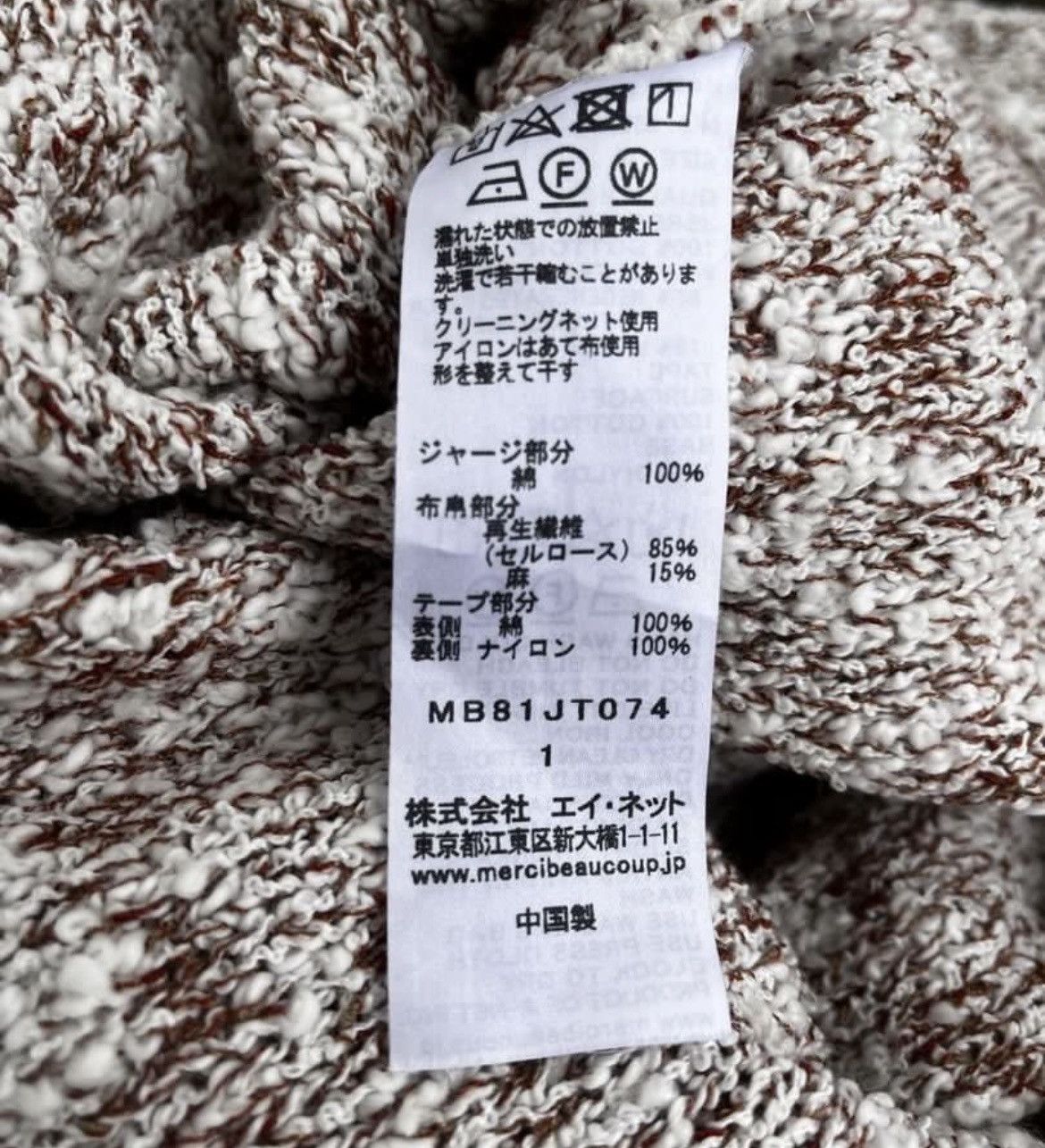 Issey Miyake × Japanese Brand × mercibeaucoup Vintage Mercibeaucoup Issey Miyake Knitwear Size US S / EU 44-46 / 1 - 5 Thumbnail