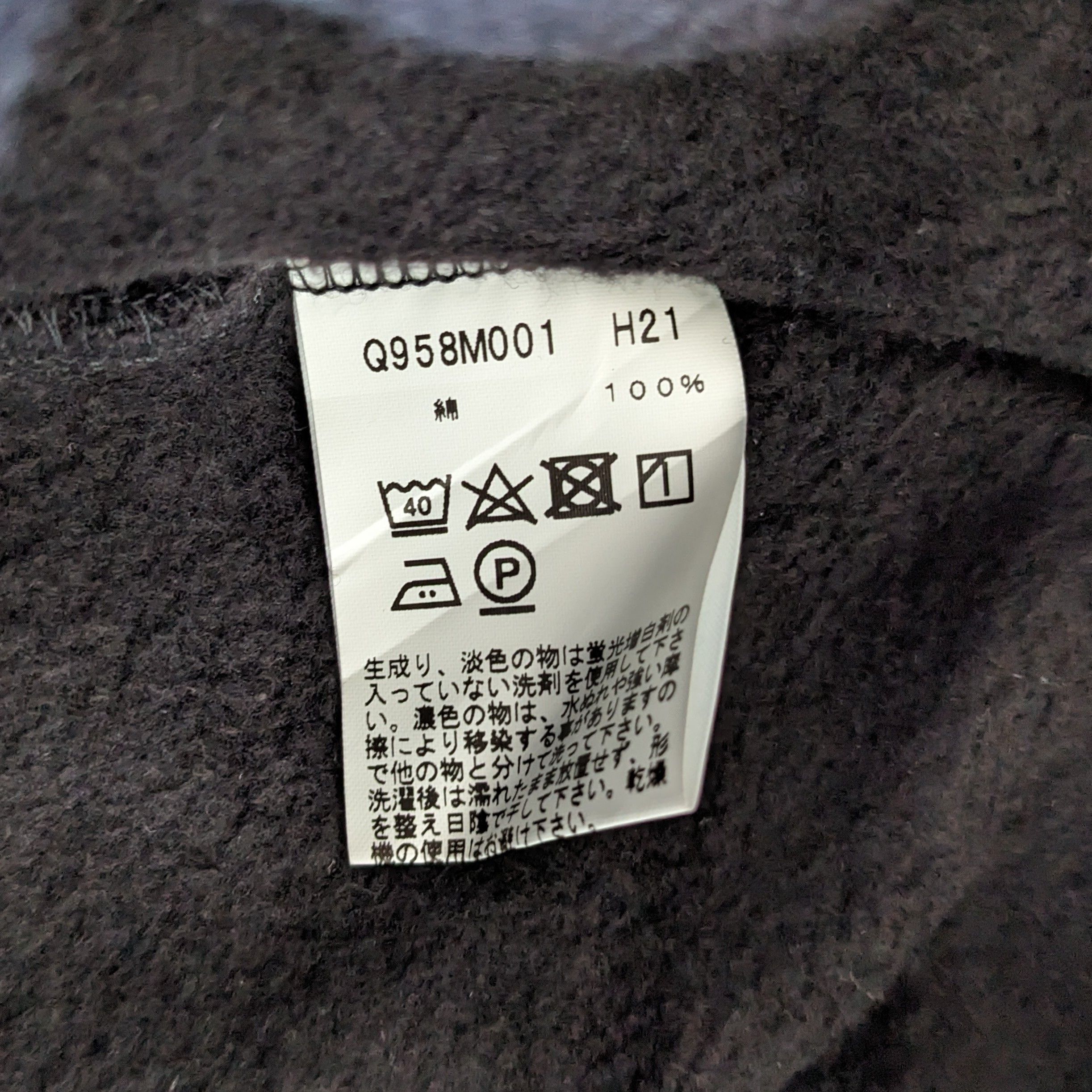 Vintage Vintage Agnes B Paris Fashion Brand Cardigan Size S / US 4 / IT 40 - 7 Thumbnail