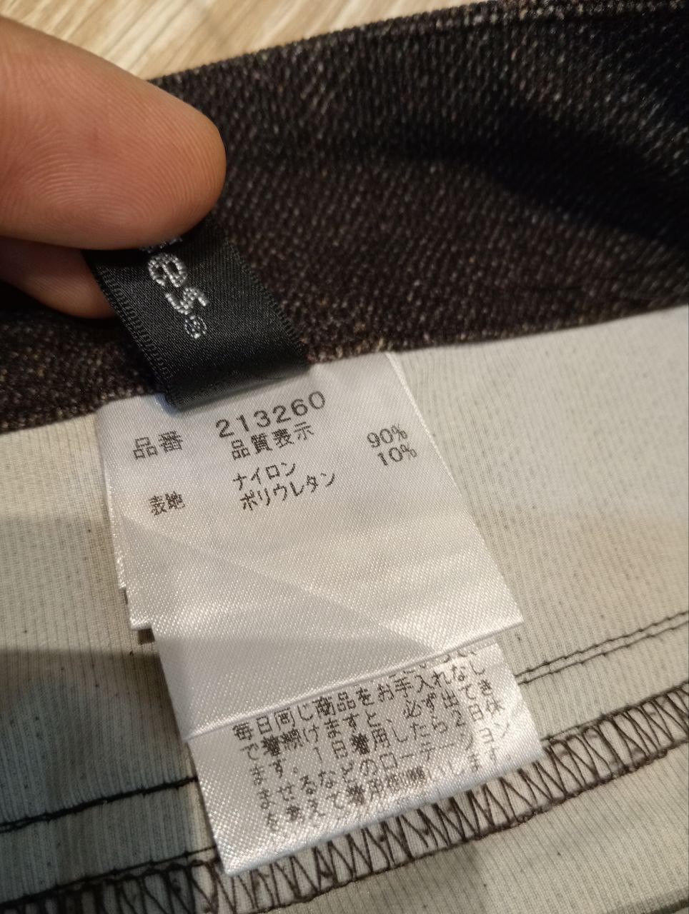 Japanese Brand LOURDES JAPAN FLARED STRETCH PANTS - SIZE 9 Size 30" / US 8 / IT 44 - 9 Thumbnail
