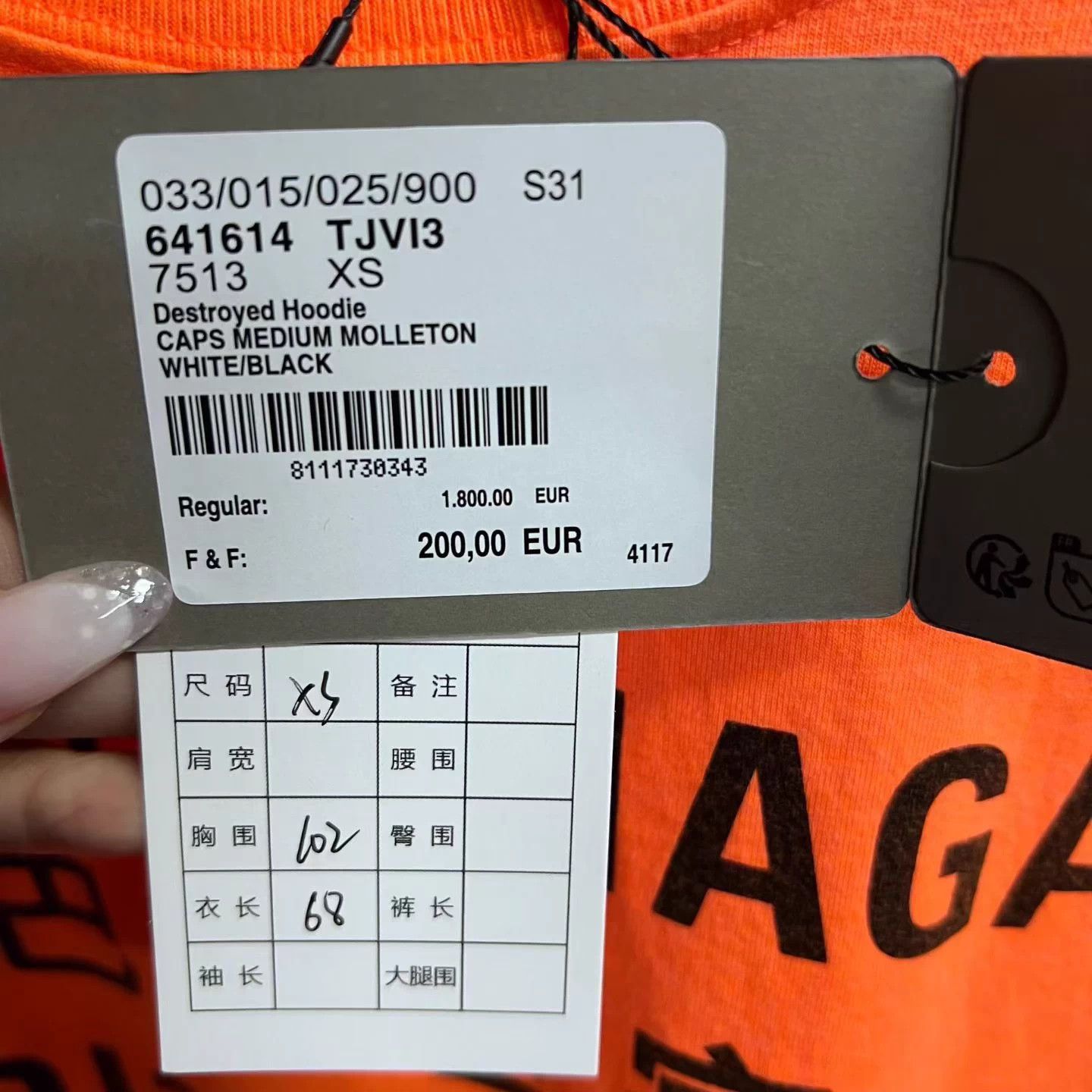 Balenciaga Balenciaga Fluorescent Orange Crewneck Letter Print Tee XS Size US XS / EU 42 / 0 - 5 Thumbnail