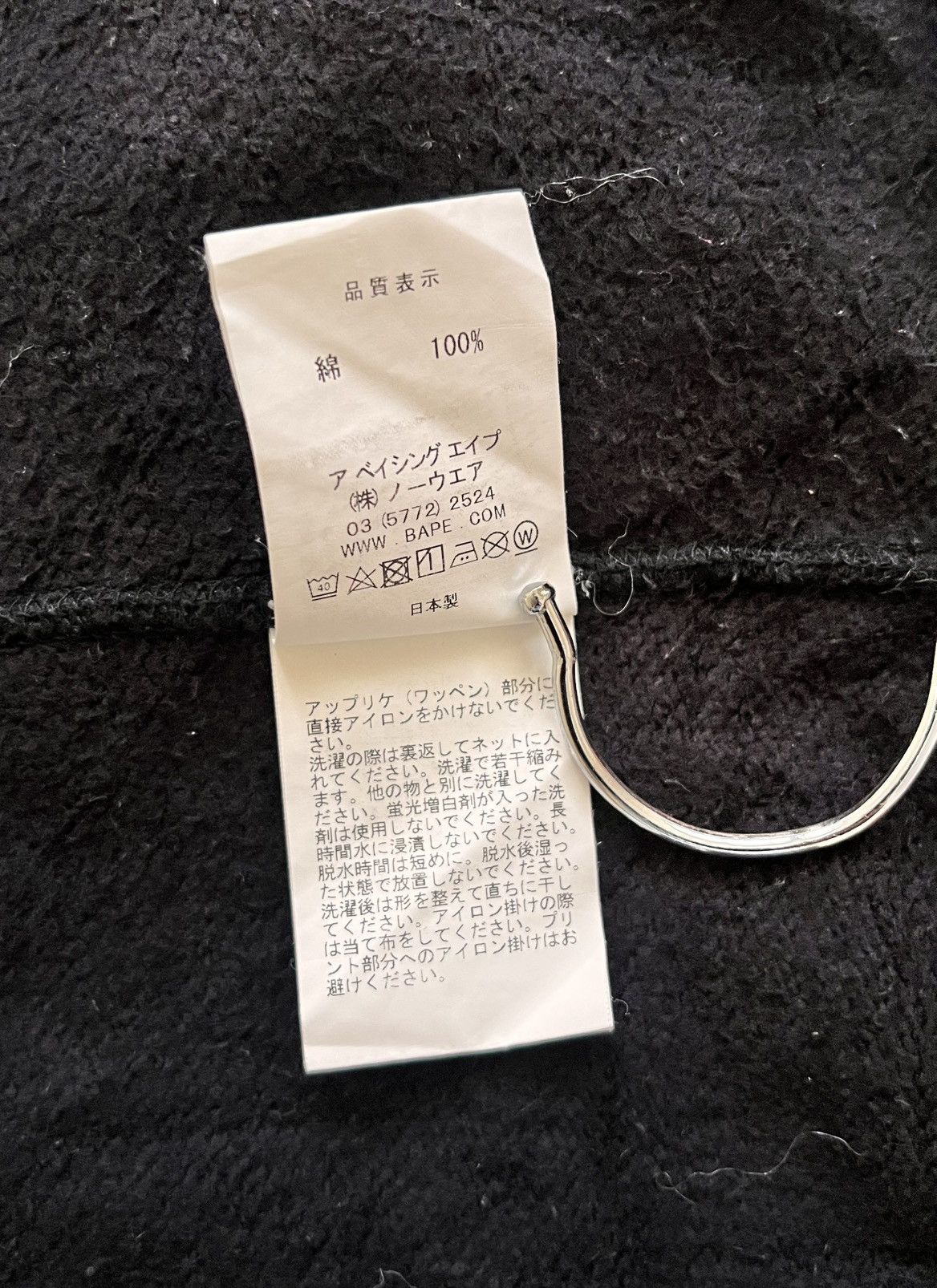 Bape BAPE PANDA ZIP UP HOODIE A BATHING APE Size US S / EU 44-46 / 1 - 14 Thumbnail