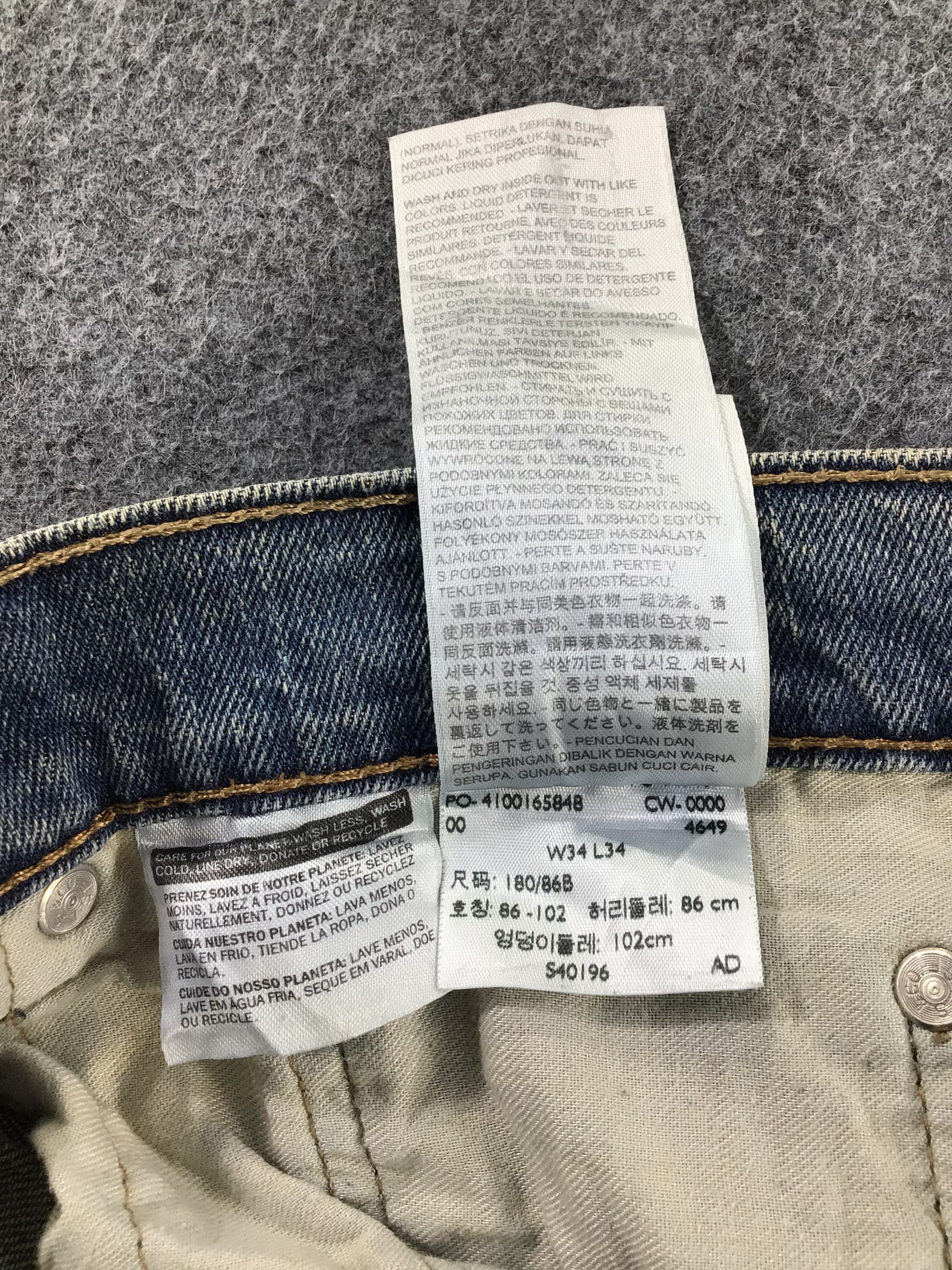Levi's × Vintage Vintage Levis 559 Jeans-JM594 Size US 34 / EU 50 - 11 Thumbnail