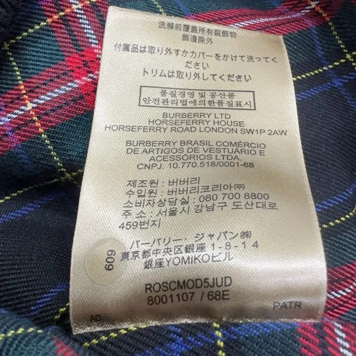 Burberry Burberry Burberry Casual Solid Color Zip Jacket-2507 Size US L / EU 52-54 / 3 - 3 Thumbnail