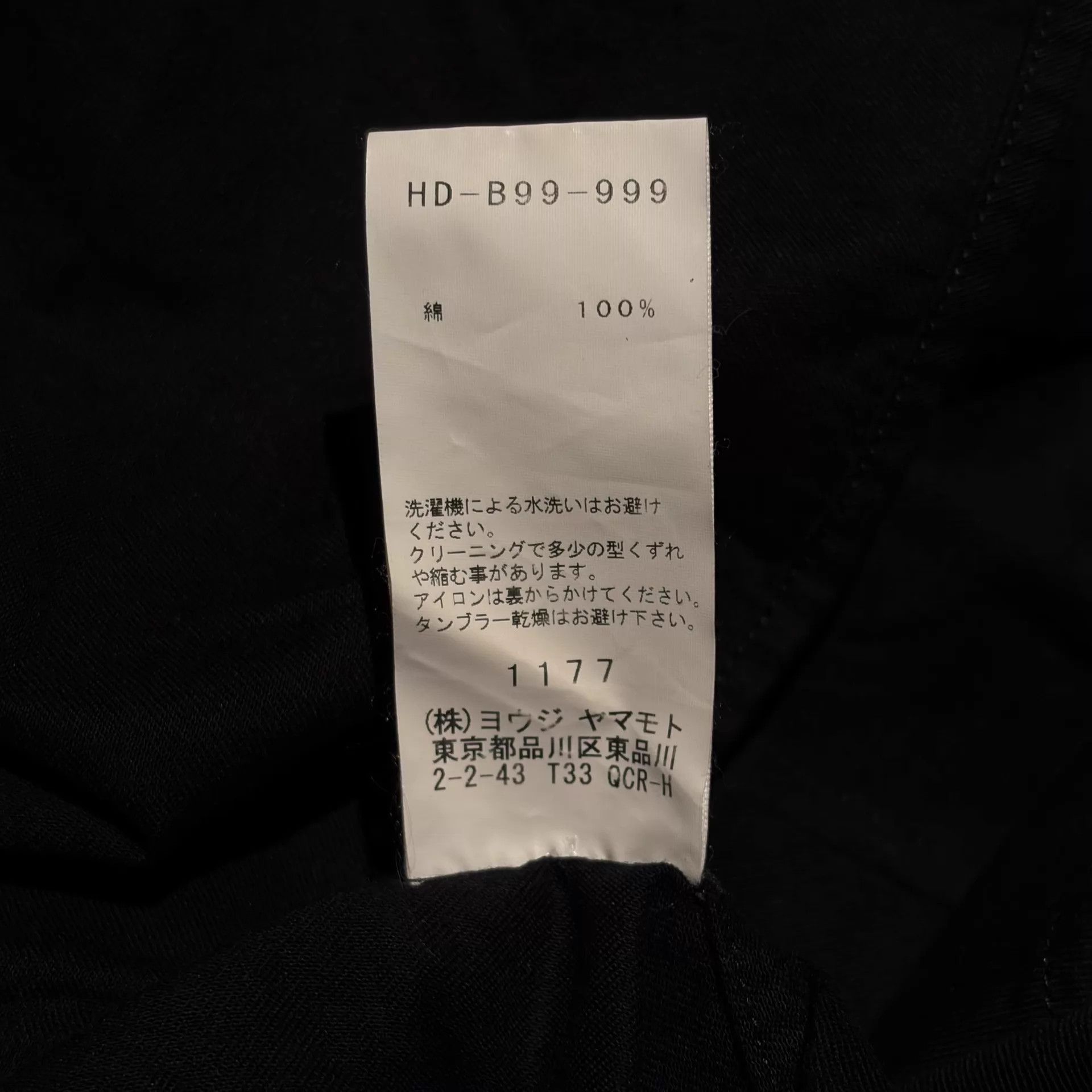 Yohji Yamamoto Yohji Yamamoto 17SS PH Back Sig Print Staff Shirt Size US L / EU 52-54 / 3 - 8 Thumbnail