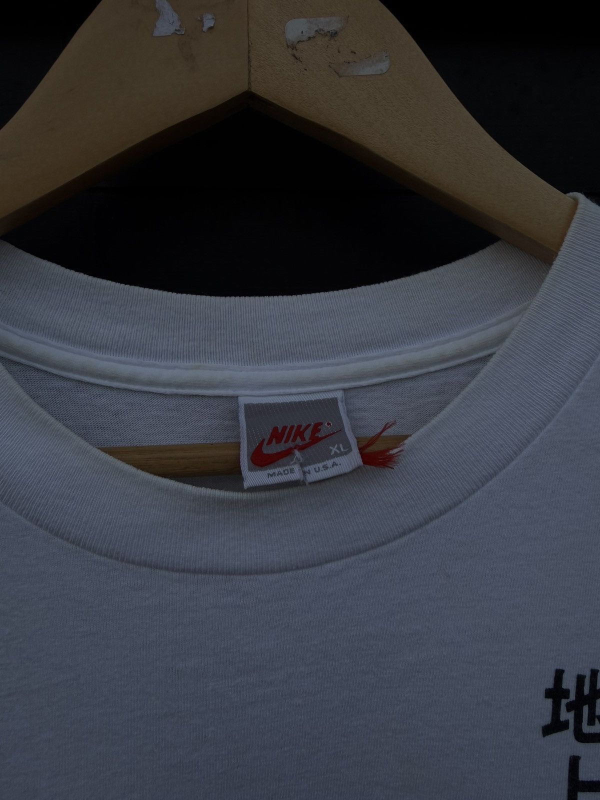 Nike Godzilla vs Barkley Nike Vintage Tee Size US XL / EU 56 / 4 - 4 Thumbnail