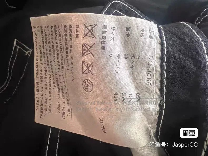 Comme des Garcons Comme Des Garcons blazer Size US M / EU 48-50 / 2 - 5 Thumbnail