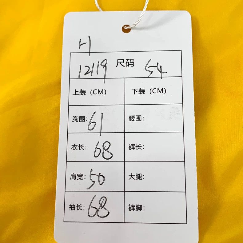 Prada Prada Yellow logo letter hooded zipper jacket 2501-Nextarro Size US L / EU 52-54 / 3 - 9 Thumbnail