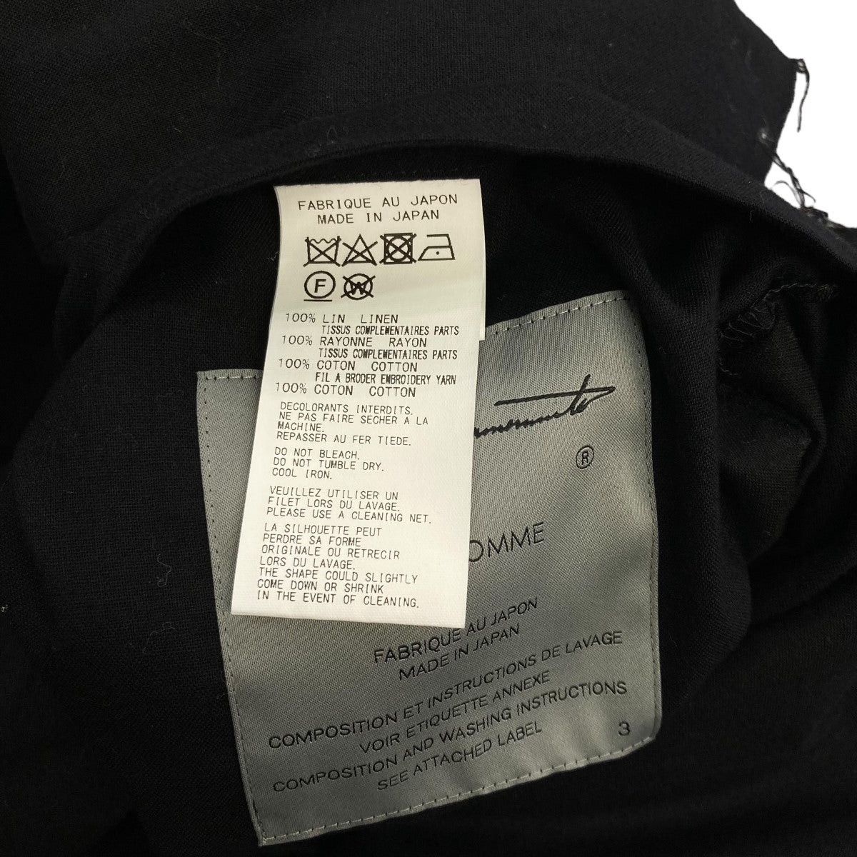 Yohji Yamamoto 22SS3BJ Mie Cutting Layered Design Te Lard Jacket HG-J09-800 Size US L / EU 52-54 / 3 - 6 Thumbnail