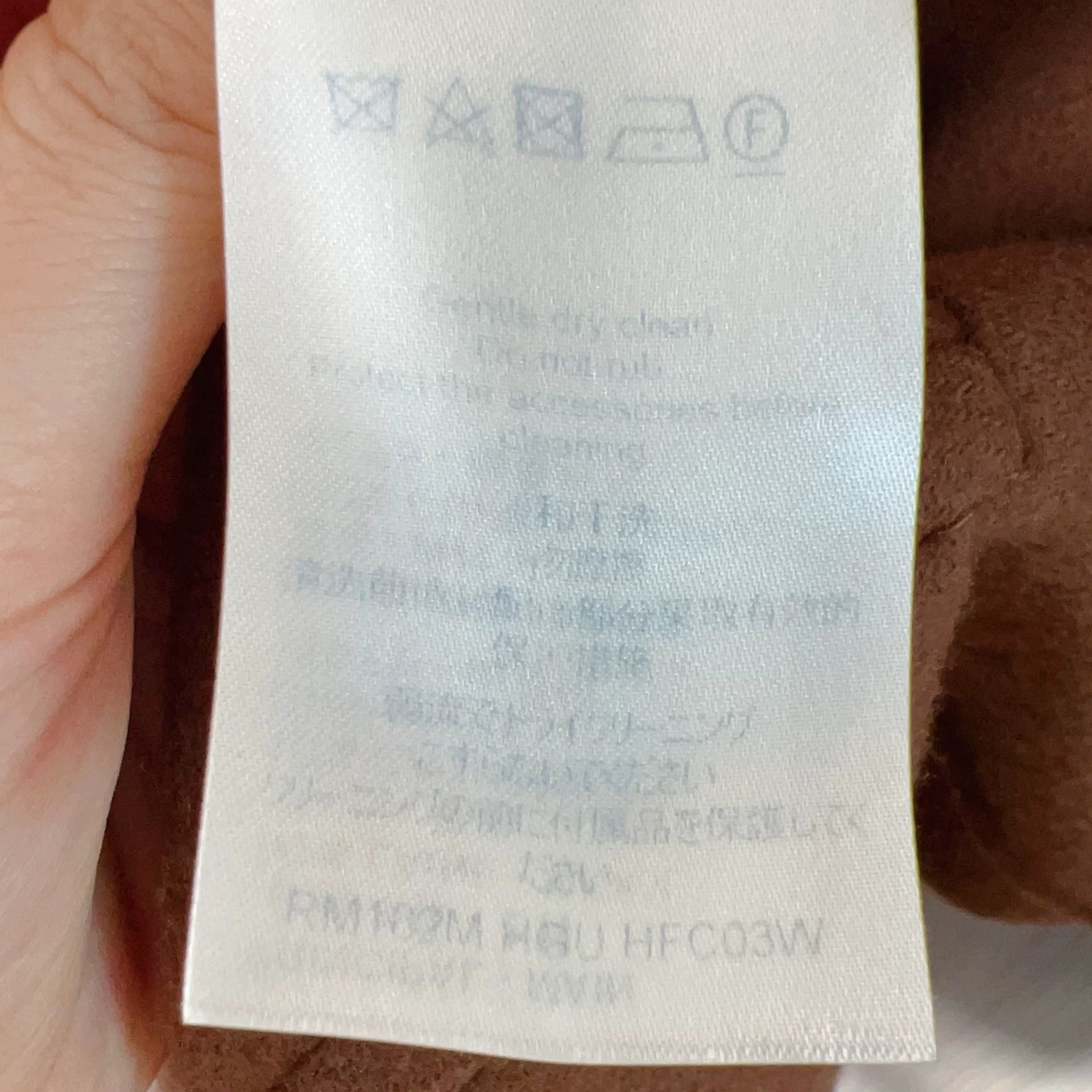 Louis Vuitton luxurious brown long coat from louis vuitton Size US L / EU 52-54 / 3 - 5 Thumbnail