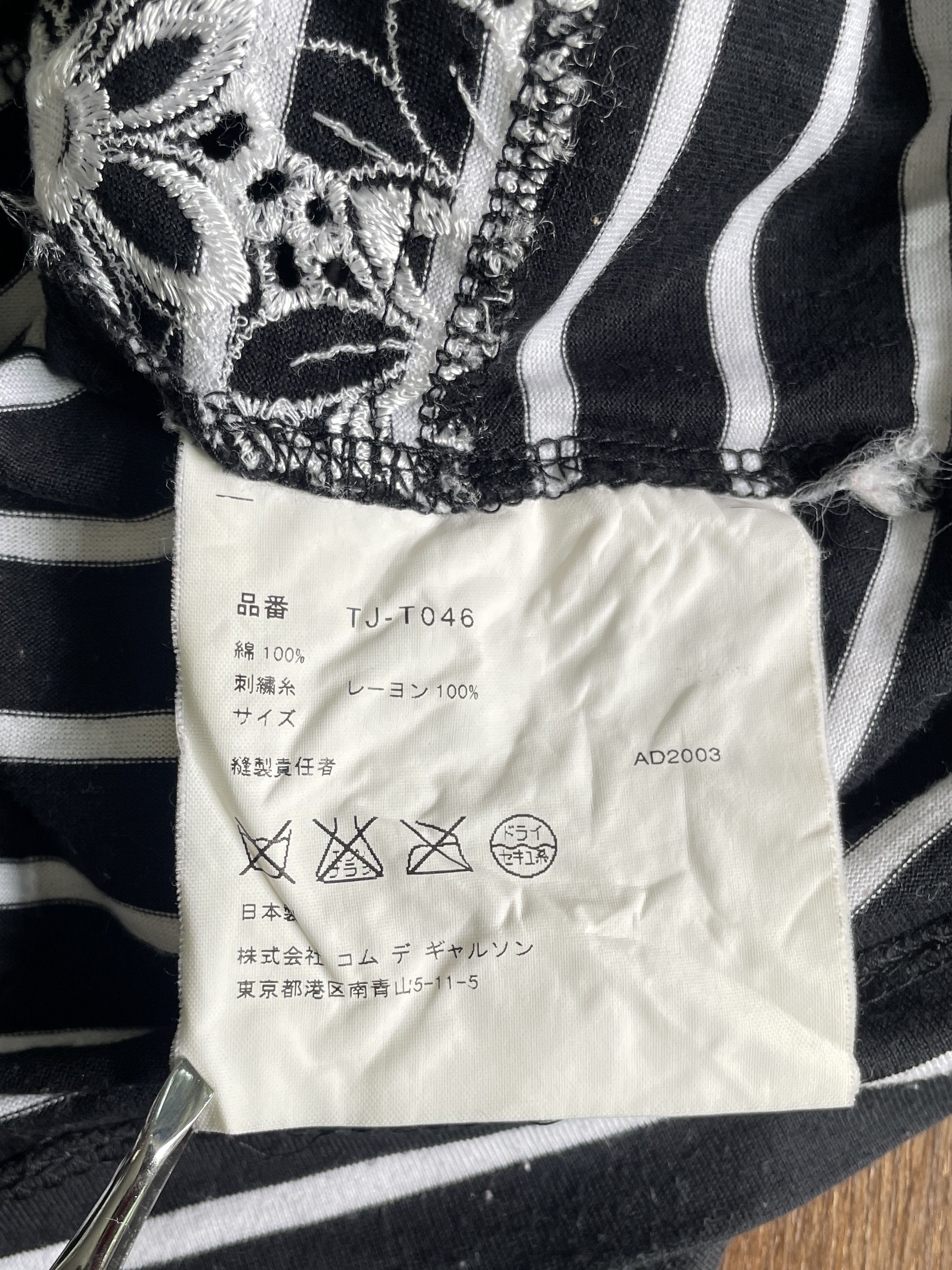 Comme des Garcons COMME des GARCONS Embroidered Tank Top 2003 Size S / US 4 / IT 40 - 4 Thumbnail