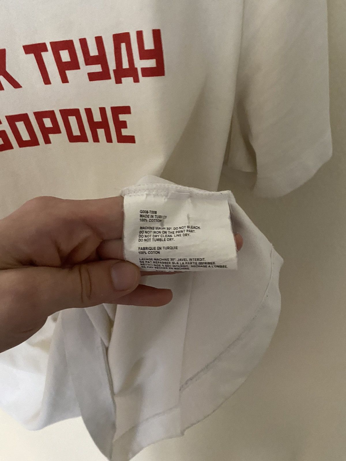 Gosha Rubchinskiy SS/16 Soviet Labor Tee Size US M / EU 48-50 / 2 - 6 Thumbnail