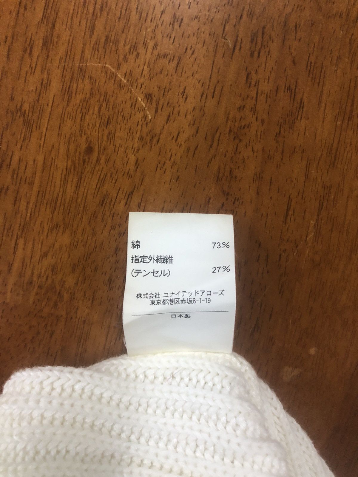 BEAUTY&YOUTH × United Arrows BEAUTY YOUTH Beanie Hat UNITED ARROWS Japan Size ONE SIZE - 3 Thumbnail