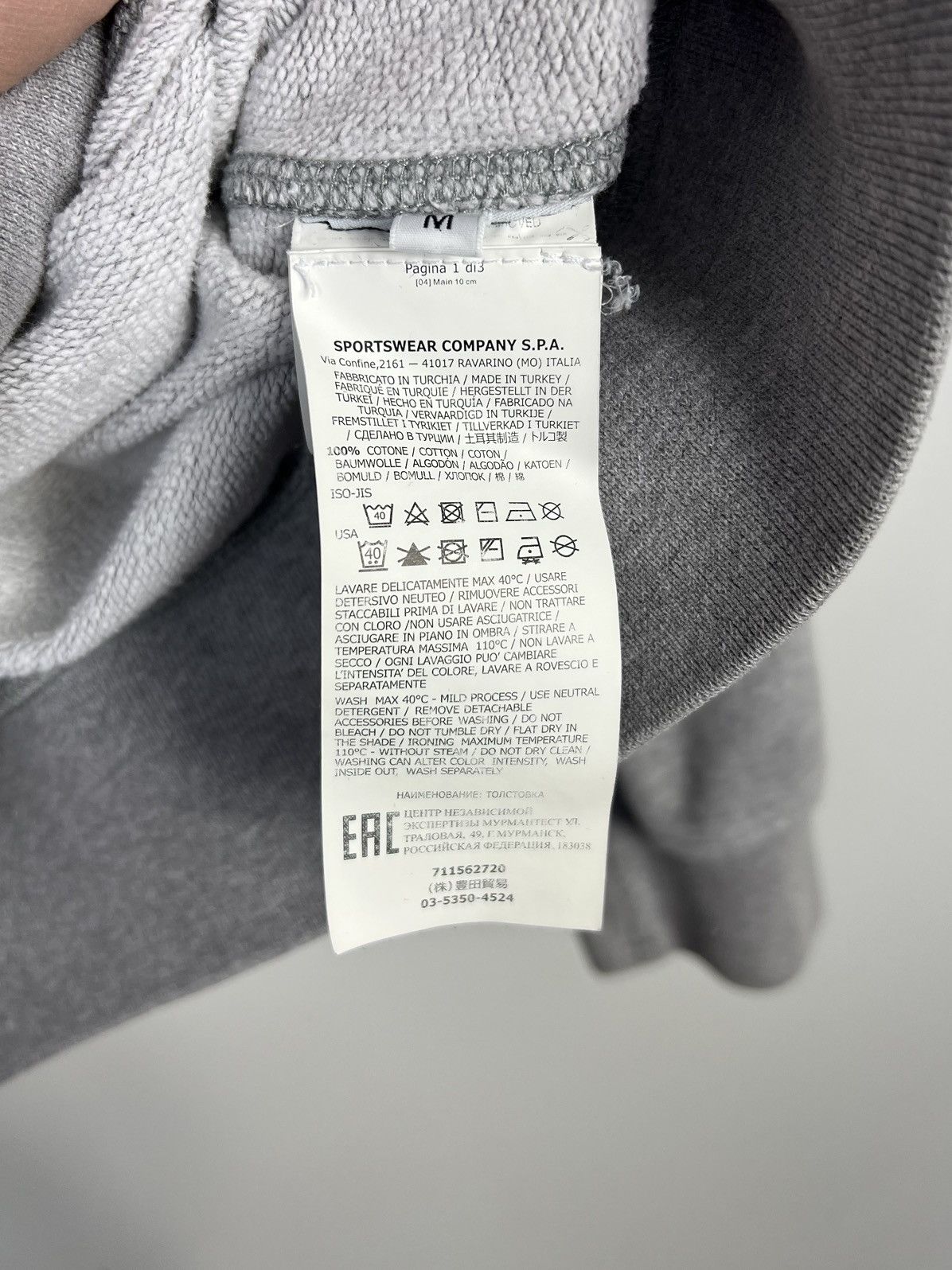 Stone Island Stone Island 2021 Gray Sweatshirt Without Flap Size US M / EU 48-50 / 2 - 5 Thumbnail