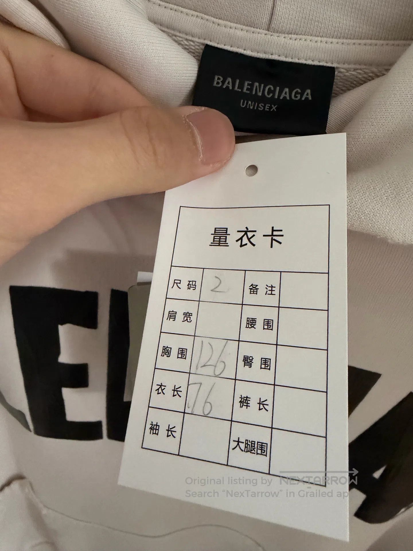 Balenciaga Balenciaga Beige Tape Hooded Sweatshirt| Size US M / EU 48-50 / 2 - 3 Thumbnail