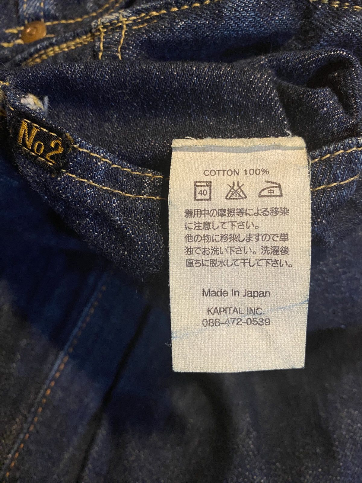 Kapital Kapital denim pants Size US 28 / EU 44 - 15 Thumbnail