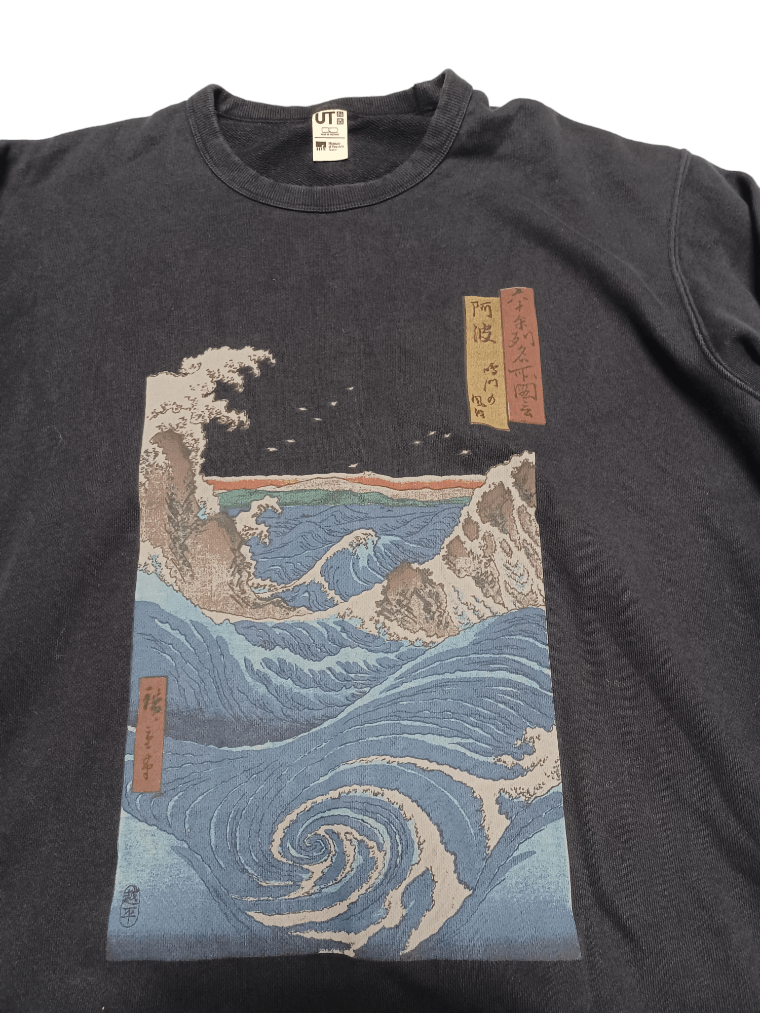 Uniqlo UNIQLO X MUSEUM OF ART BOSTON JAPANESE BIGLOGO SWEATSHIRT Size US L / EU 52-54 / 3 - 3 Thumbnail
