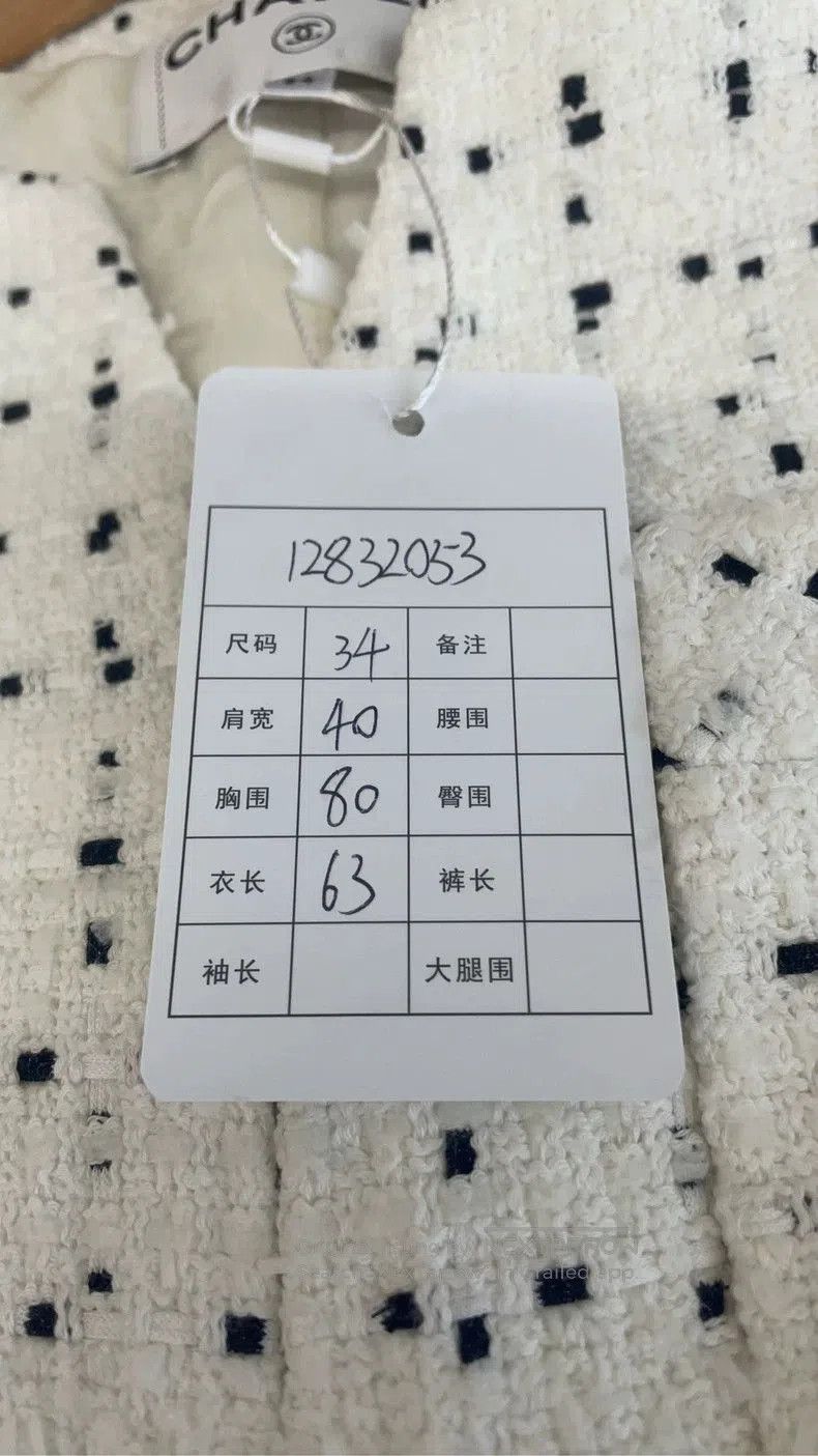 Chanel Chanel White Tweed Jacket Size 34. Size US XS / EU 42 / 0 - 6 Thumbnail