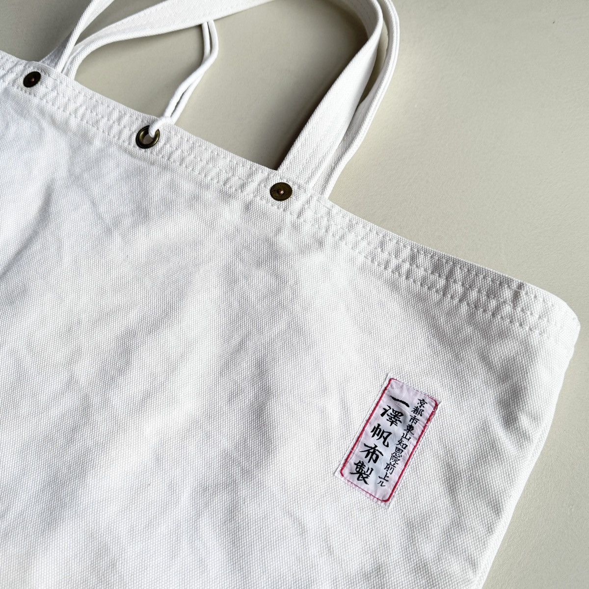 Ichizawa Shinzaburo Hanpu Ichizawa Shinzaburo Hanpu Vintage White Tote Bag Size ONE SIZE - 3 Thumbnail