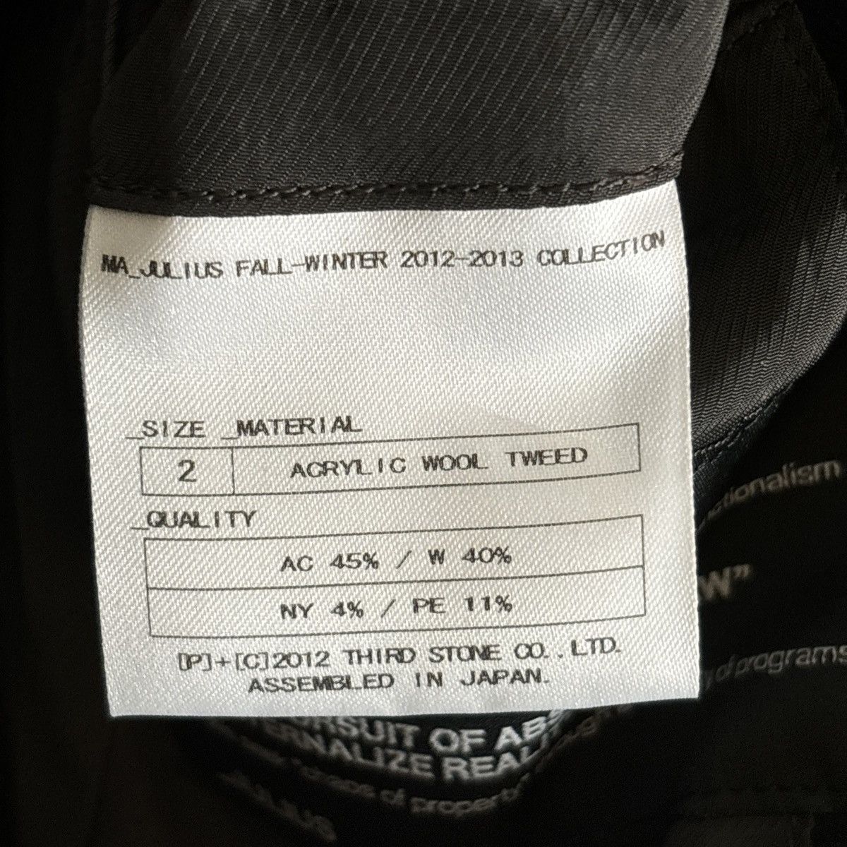 Julius Julius 7 Angora Blend Zipper Coat w/Removable Lower Portion Size US S / EU 44-46 / 1 - 5 Thumbnail
