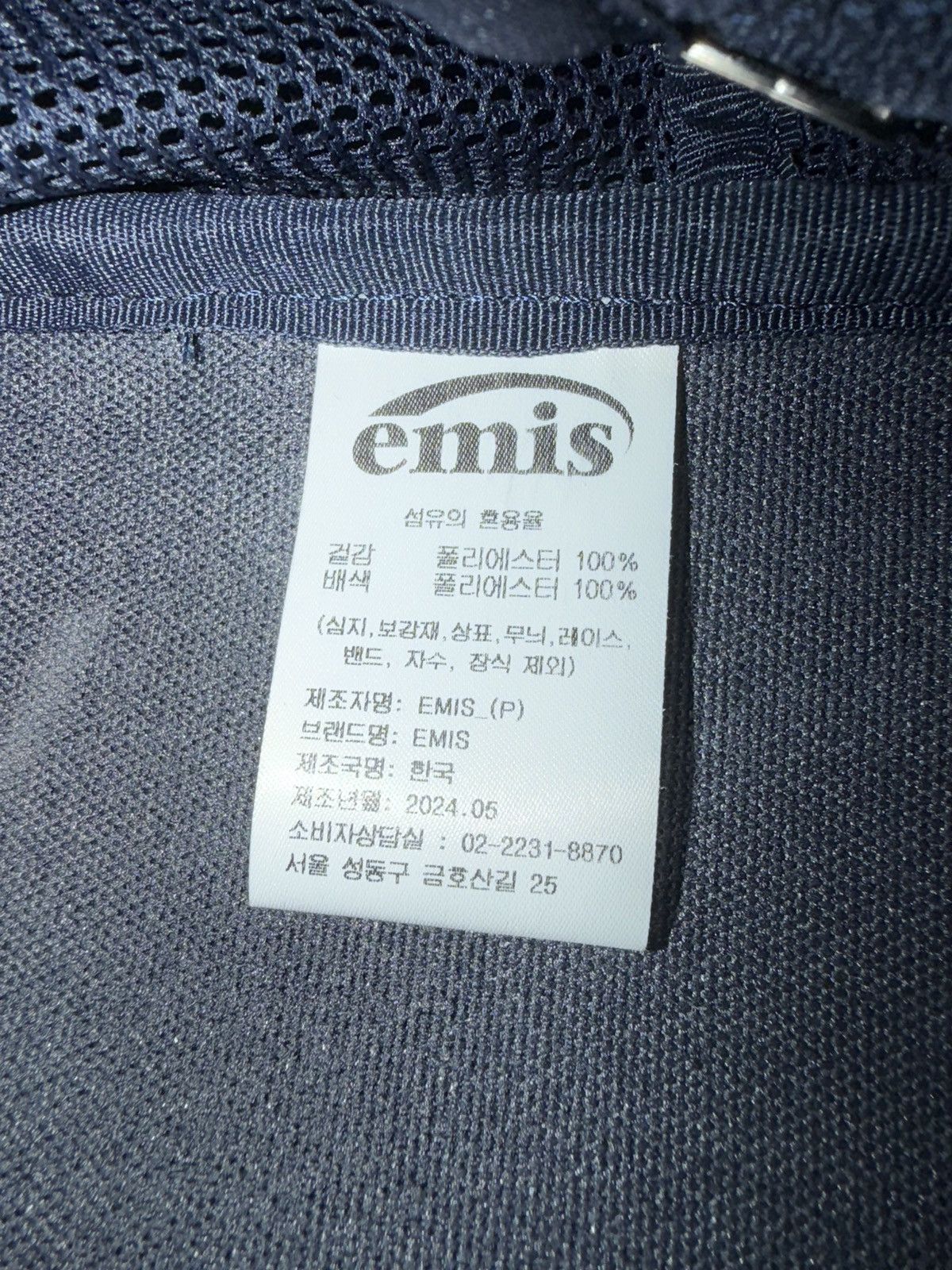 Other Emis blue mesh backpack Size ONE SIZE - 3 Thumbnail